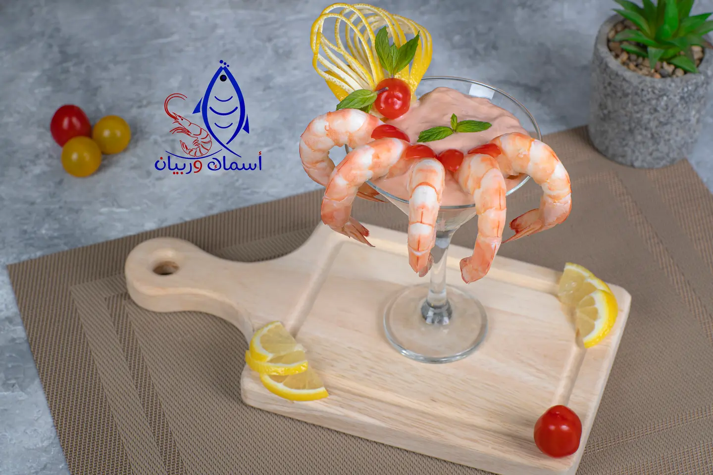 Mix Shrimp