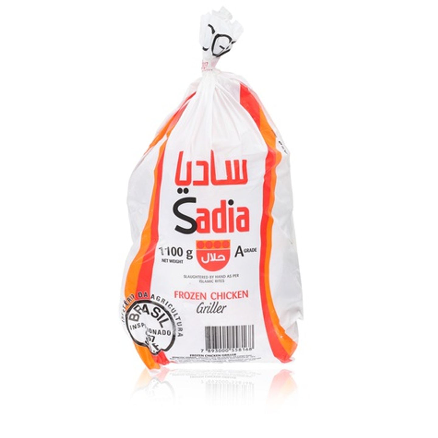 ساديا دجاج 1100 جم 10X