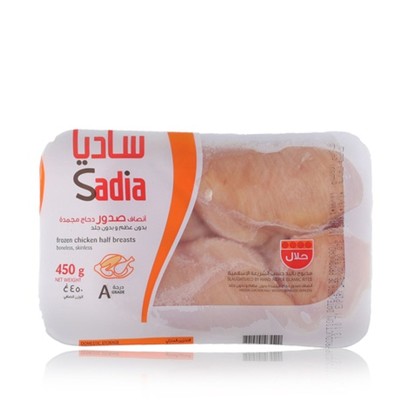 ساديا انصاف صدور 450 جرام
