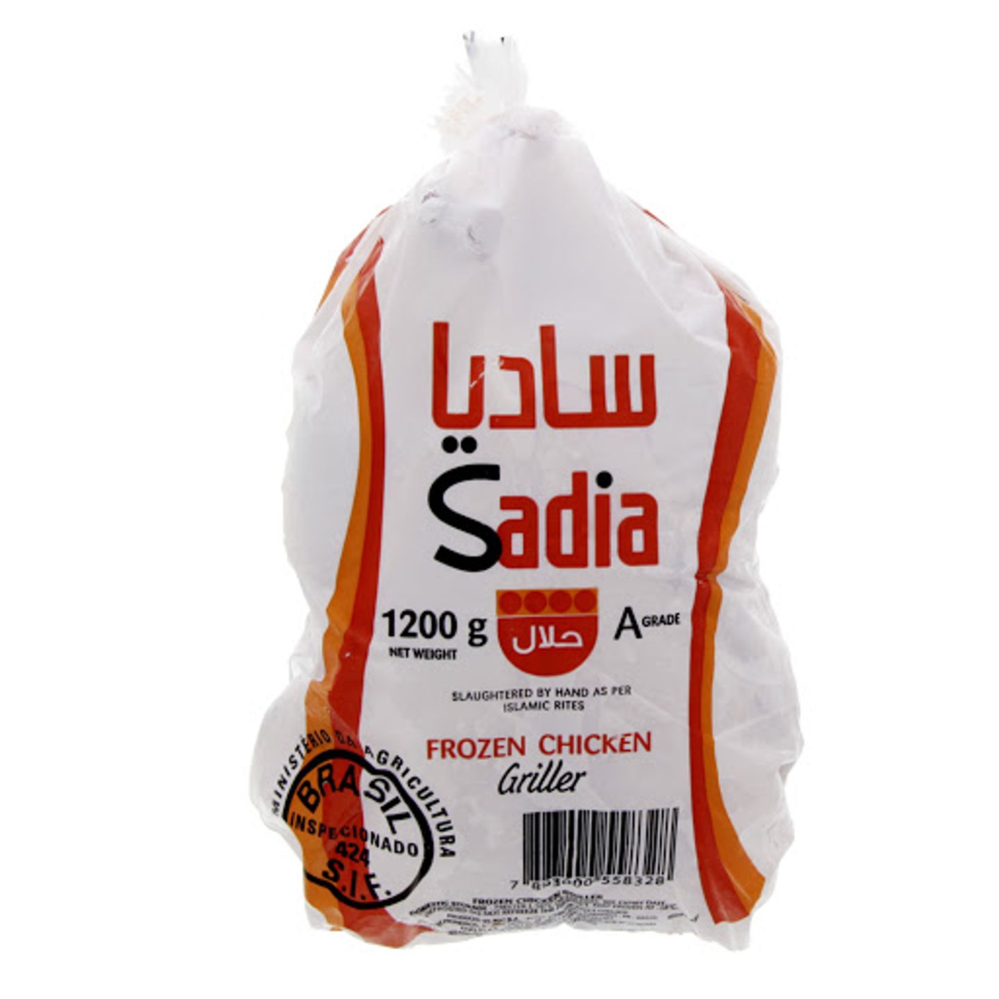 ساديا دجاج مجمد 1200 جم 10X