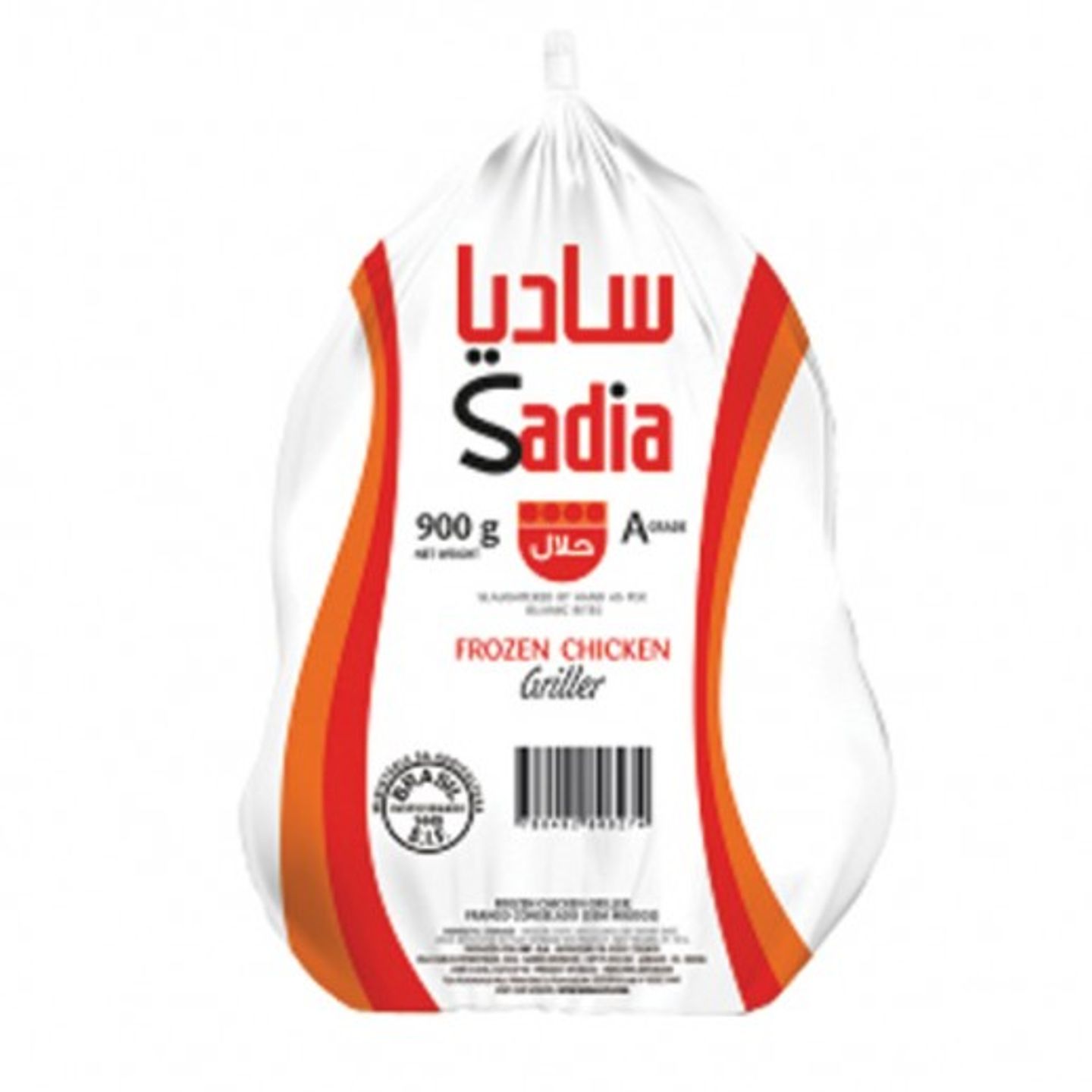 ساديا دجاج مجمد 900 جم 10X