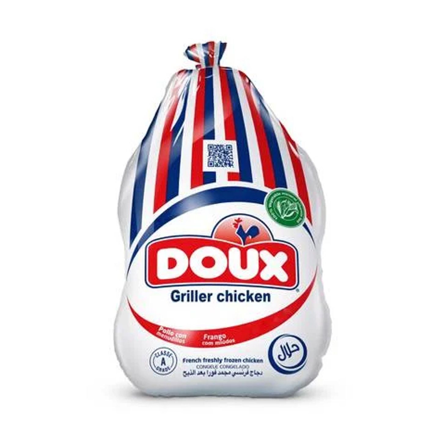 دو دجاج مجمد 900 جم 10X