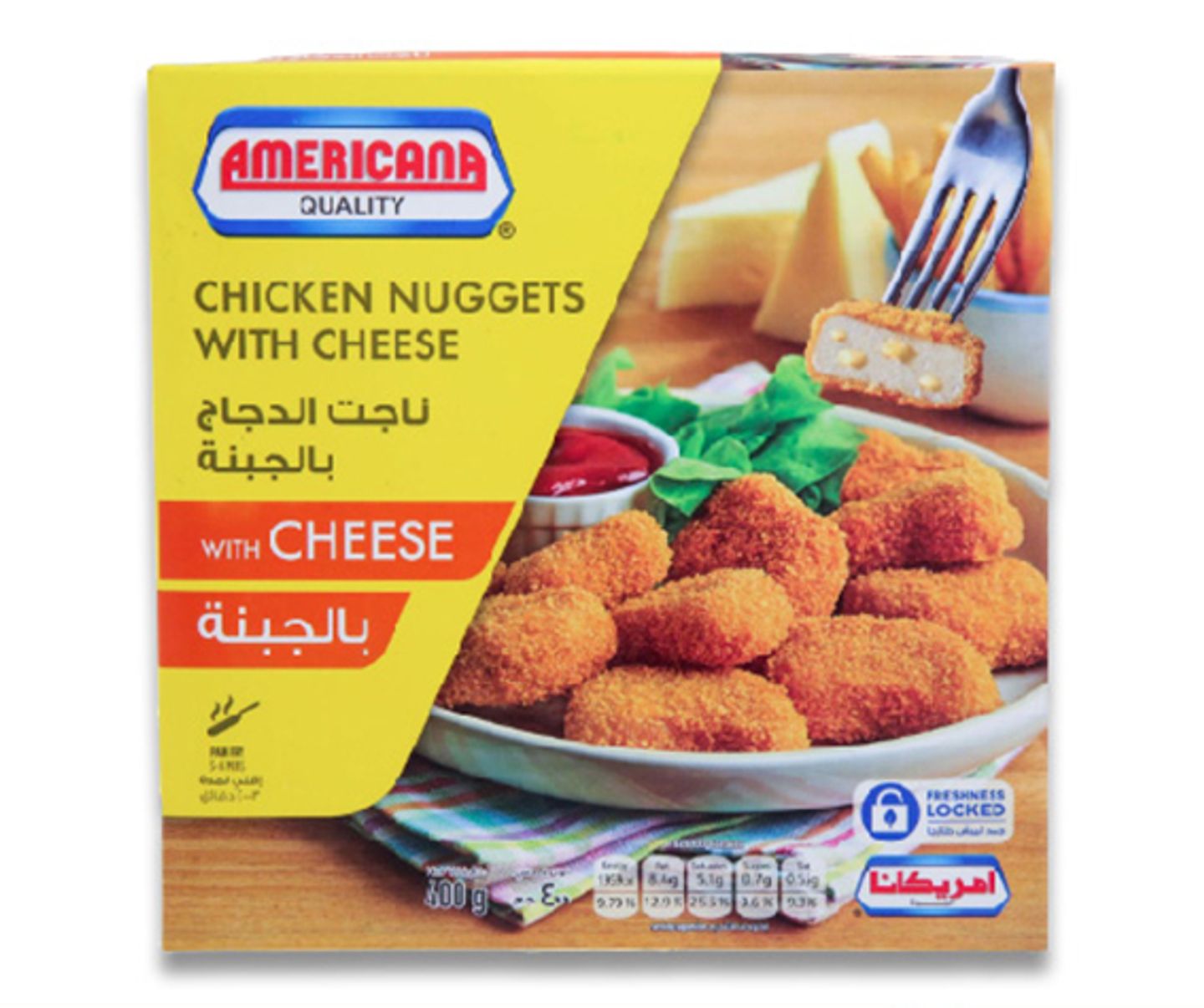 امريكانا ناجت دجاج 400 جم