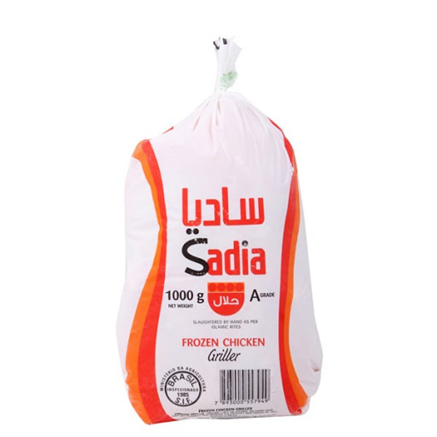 ساديا دجاج 1000 جم 10X
