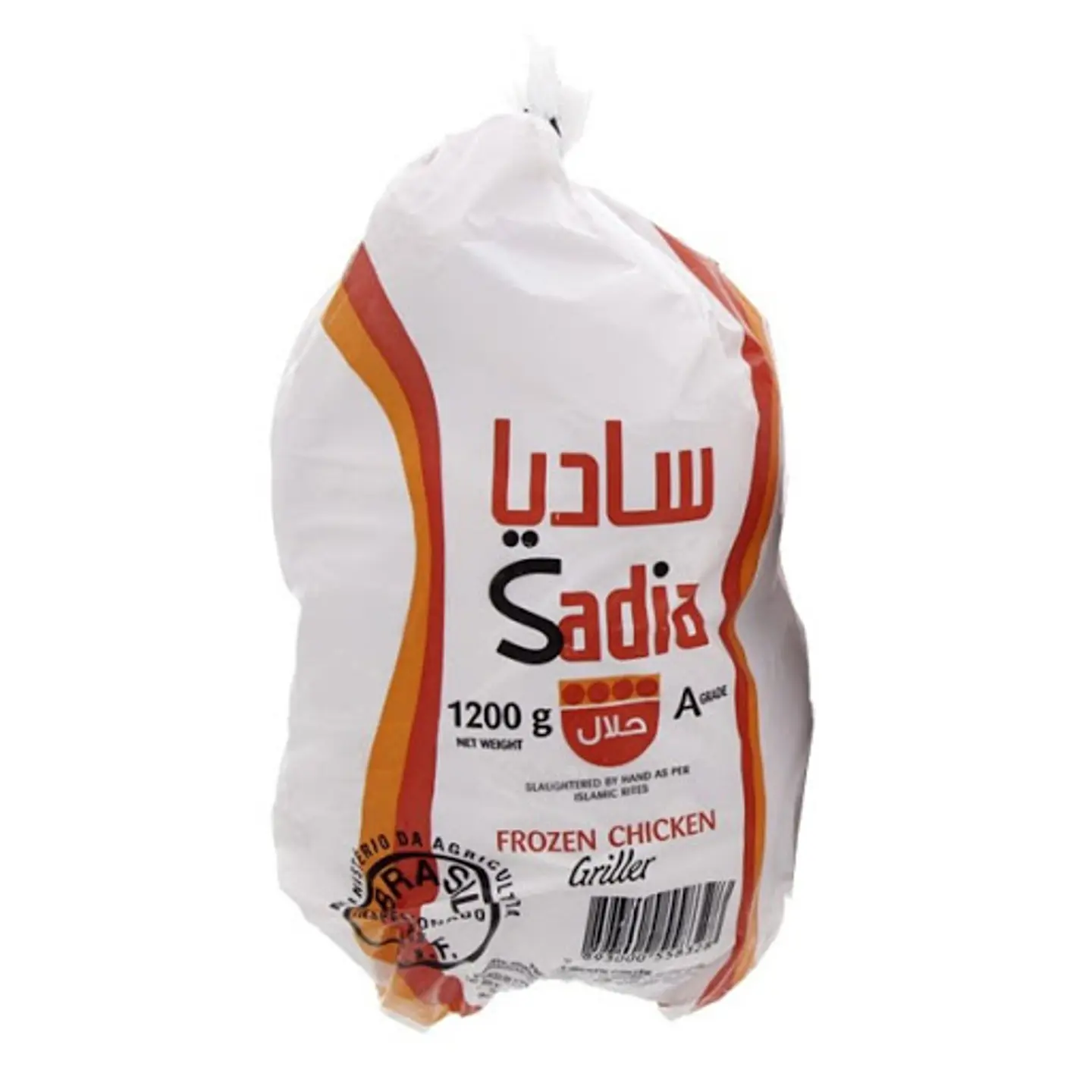 Sadia.Frozen Chicken 1200 Gpce