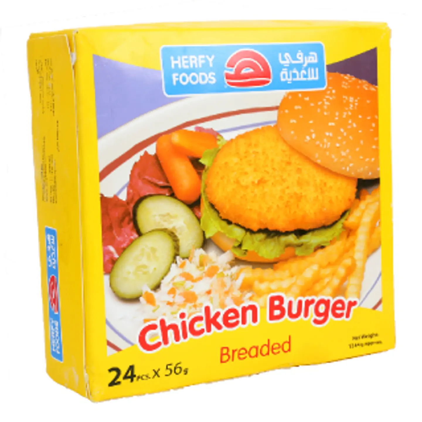 Herfy 8 Chicken Burger450 G