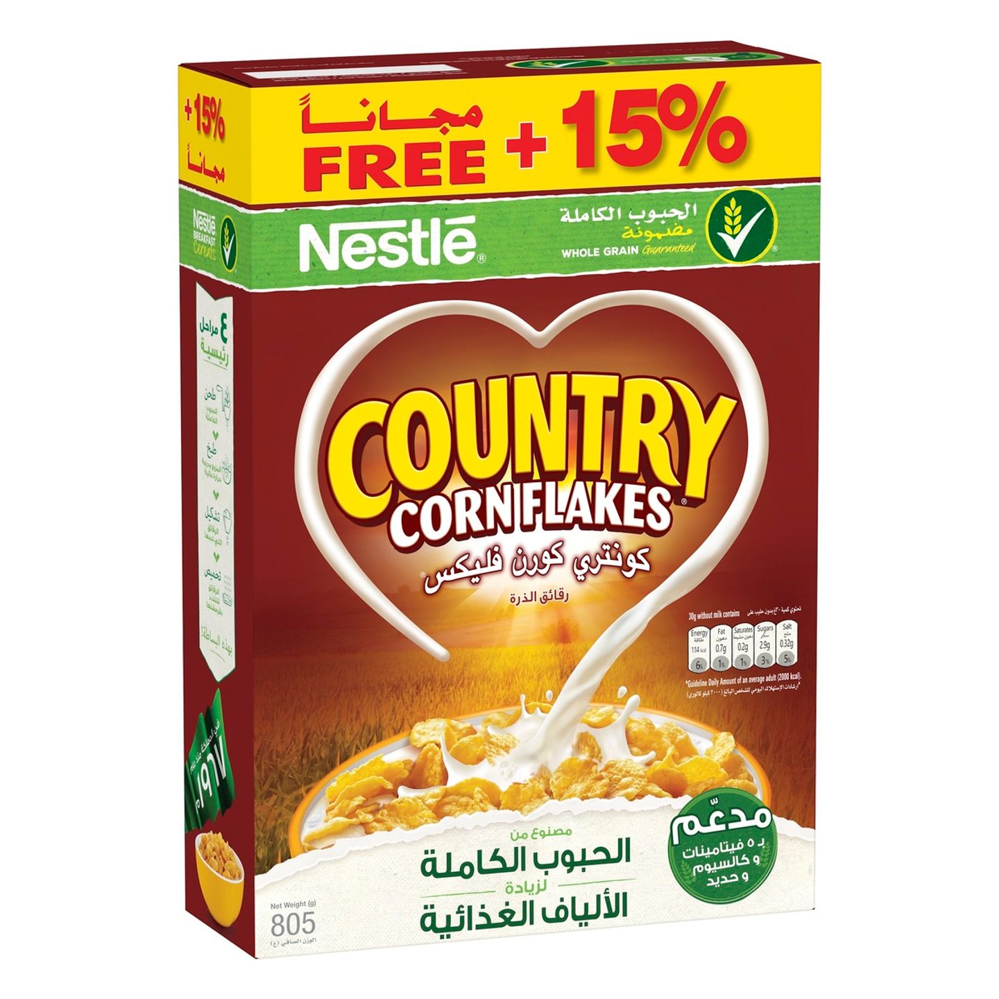 نستله كونتري كورن فليكس 805 جرام