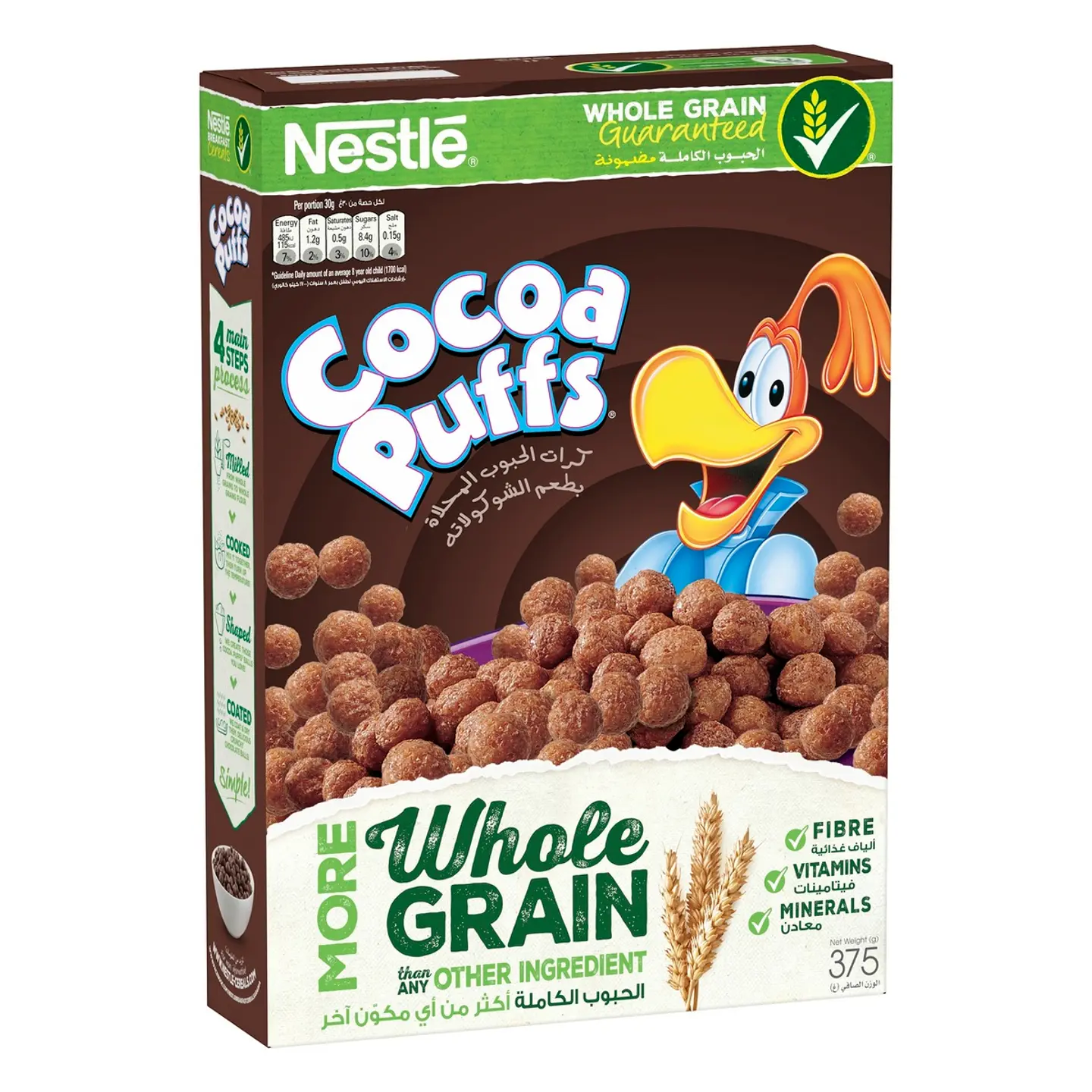 Nestle Cocoa Puffs Cereal375 G.