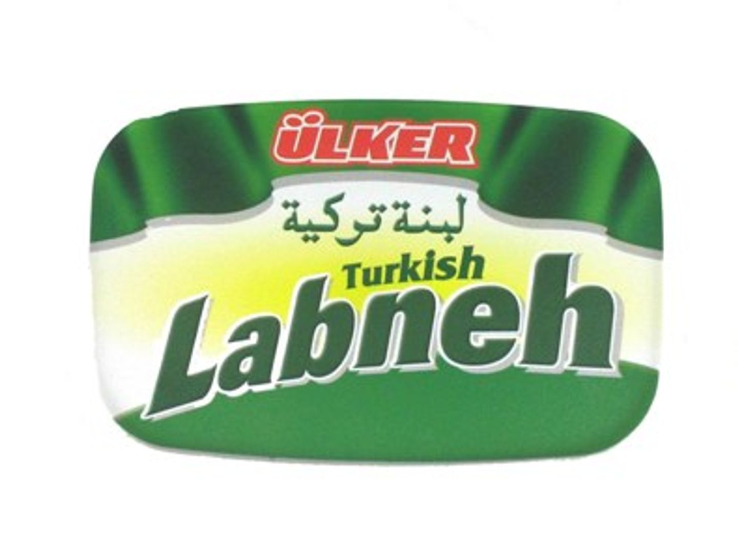 بريزدنت لبنة 550 جم