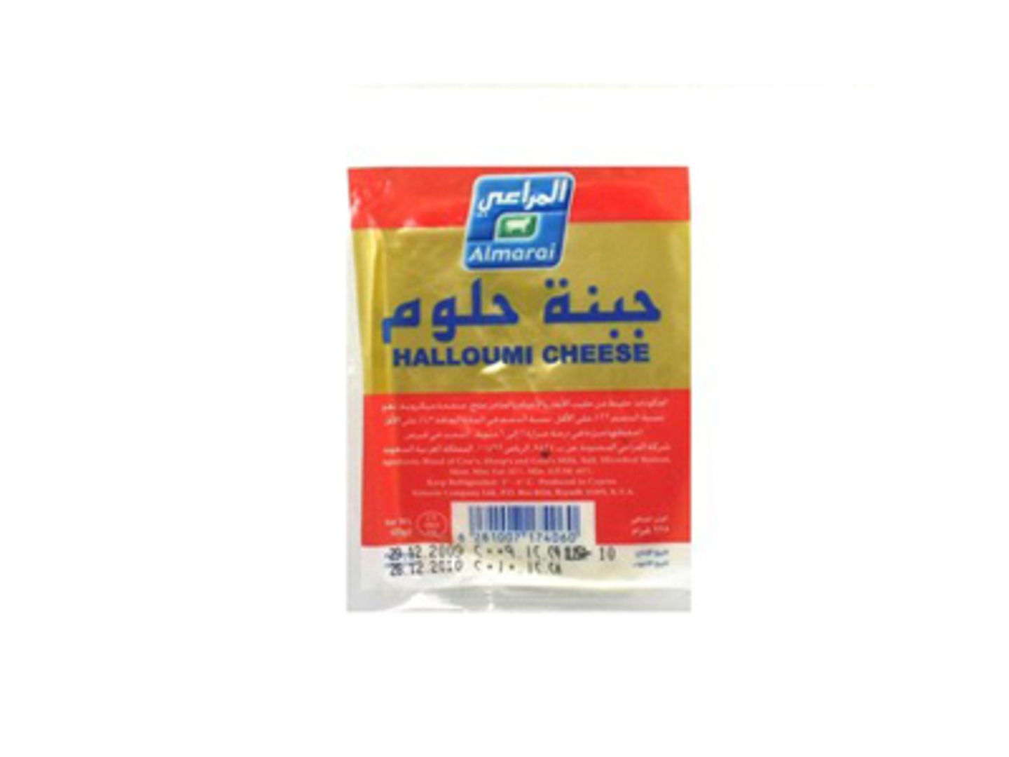 المراعي جبنة حلوم 225 جم