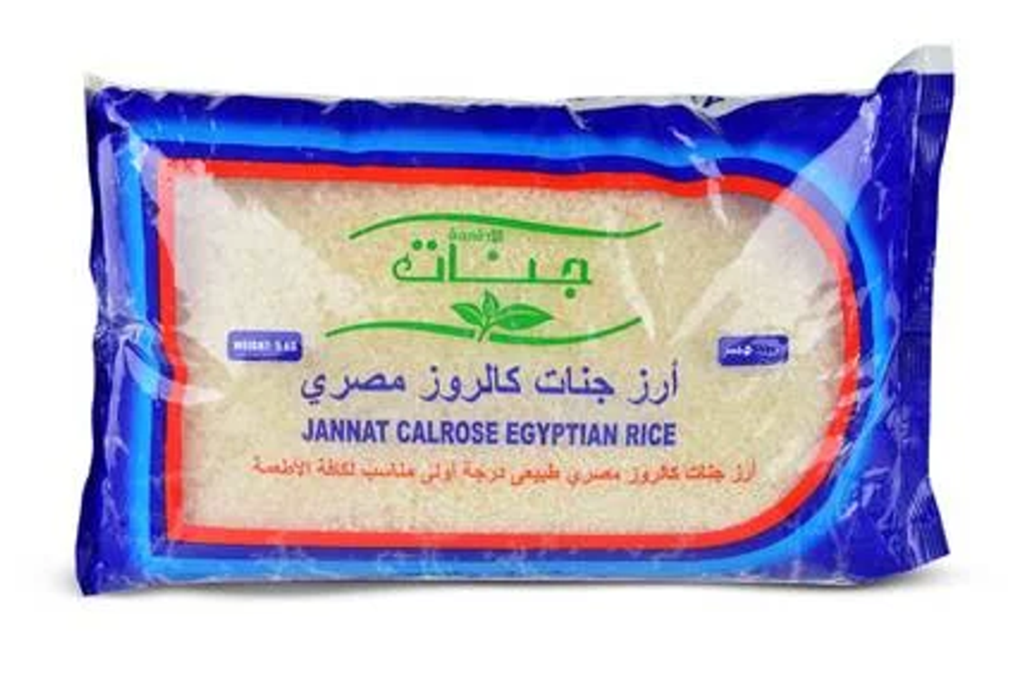 جنات أرز مصري5 كيلو