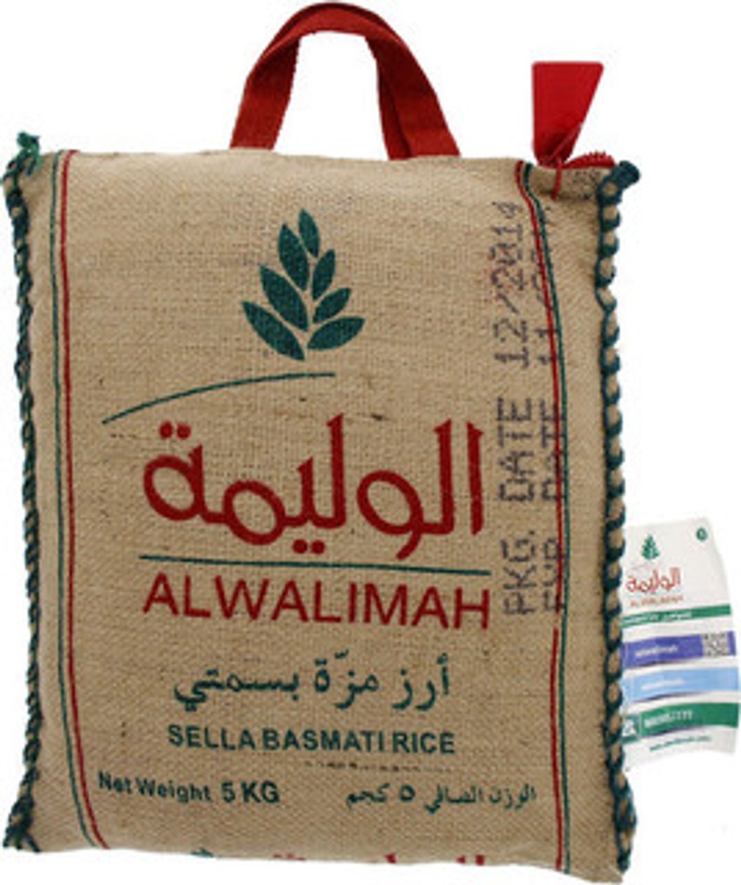 الوليمة أرز مزة 5 كيلو
