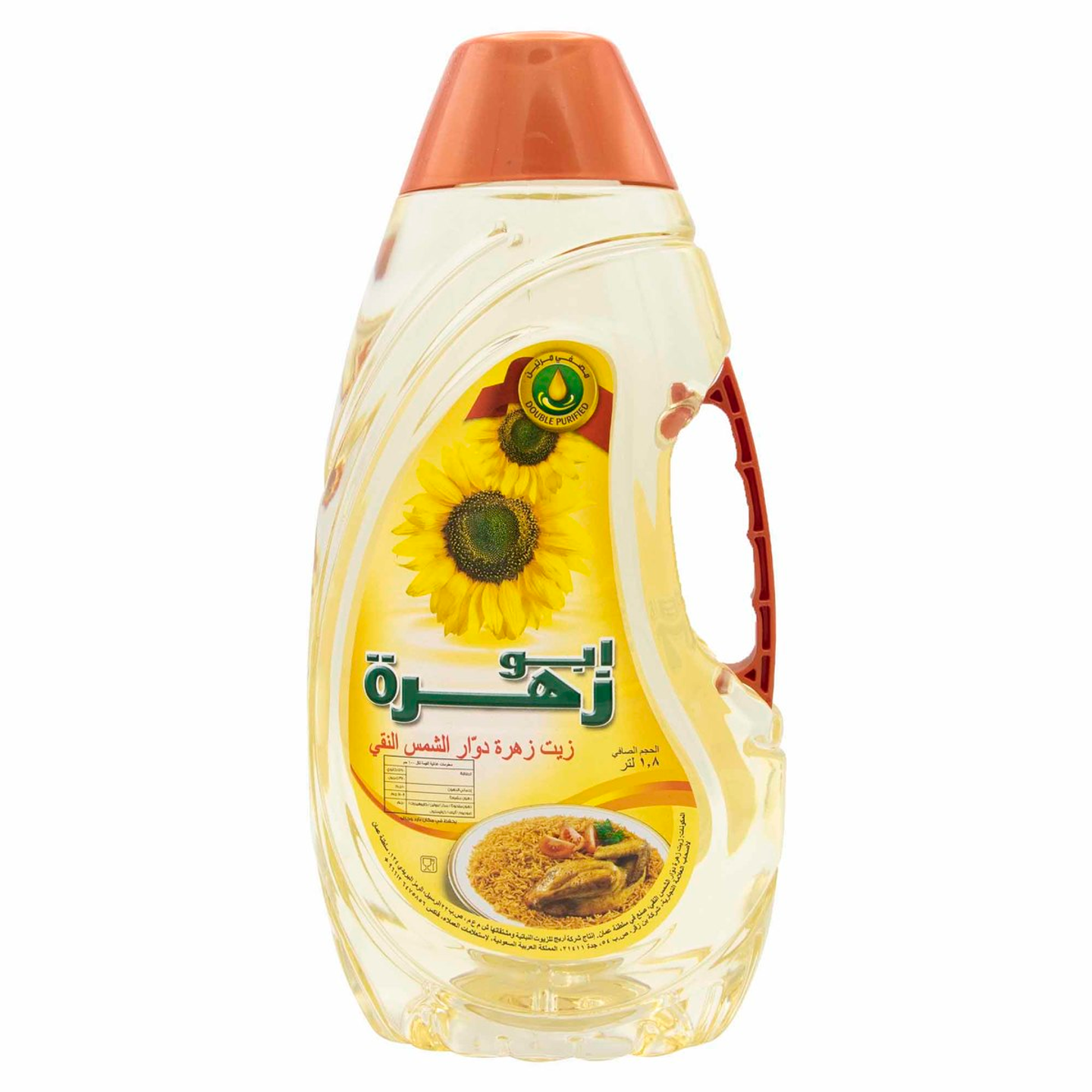 Abuzahra Sunflower Oil 1.8 Ltr