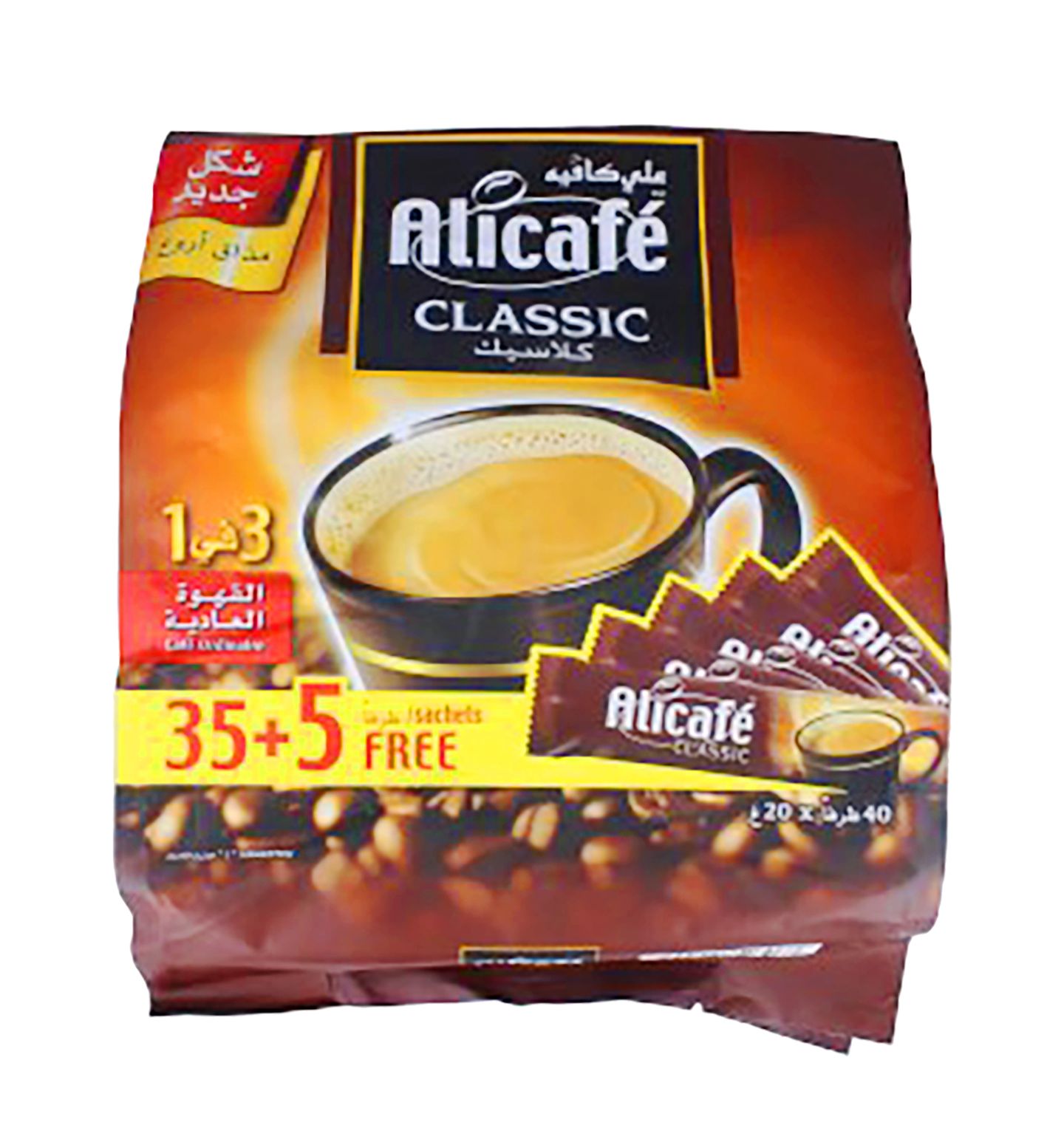 علي كافيه كلاسيك 3 * 1 35*20جم