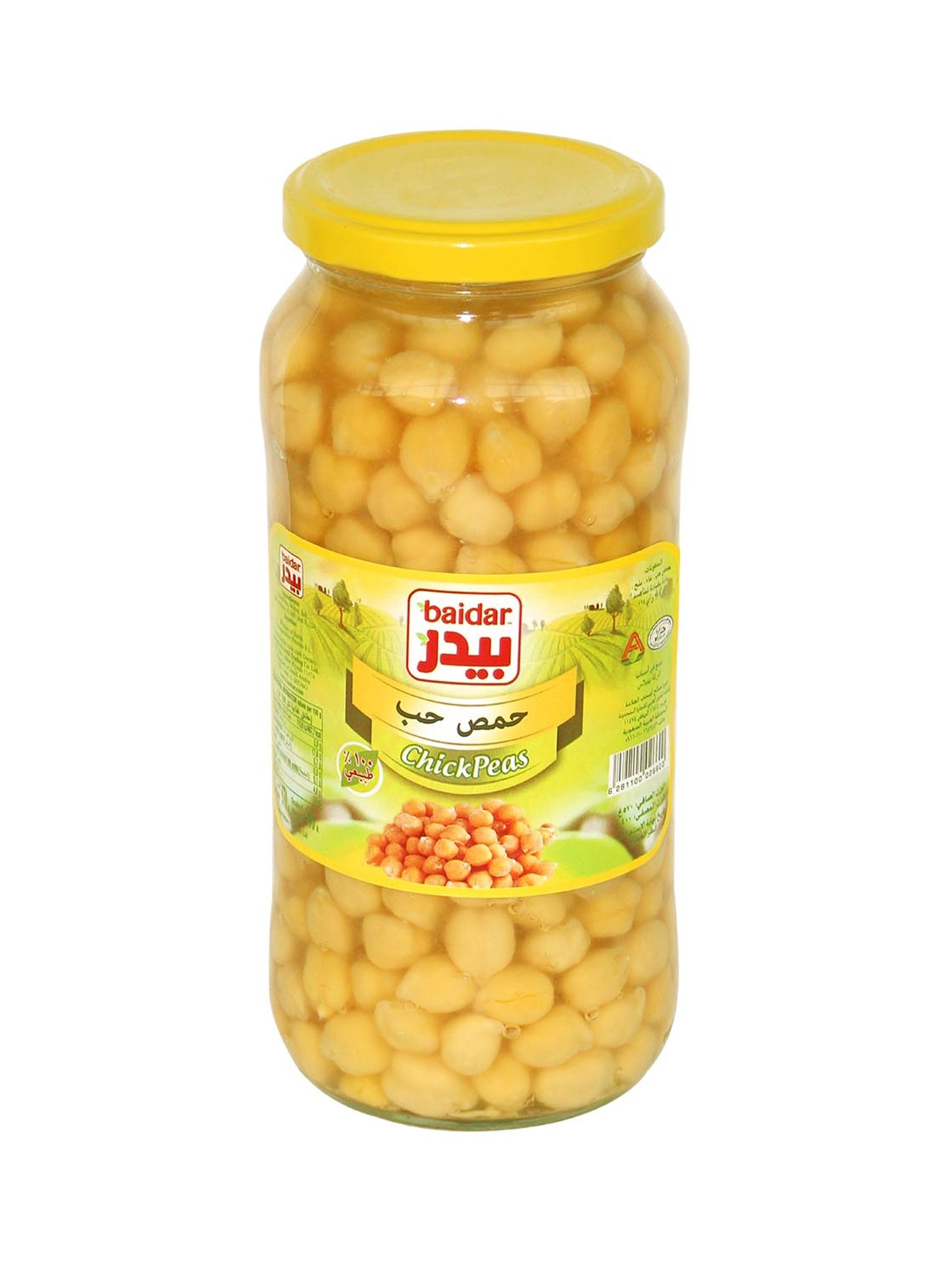 بيدرحمّص حب 570 جم