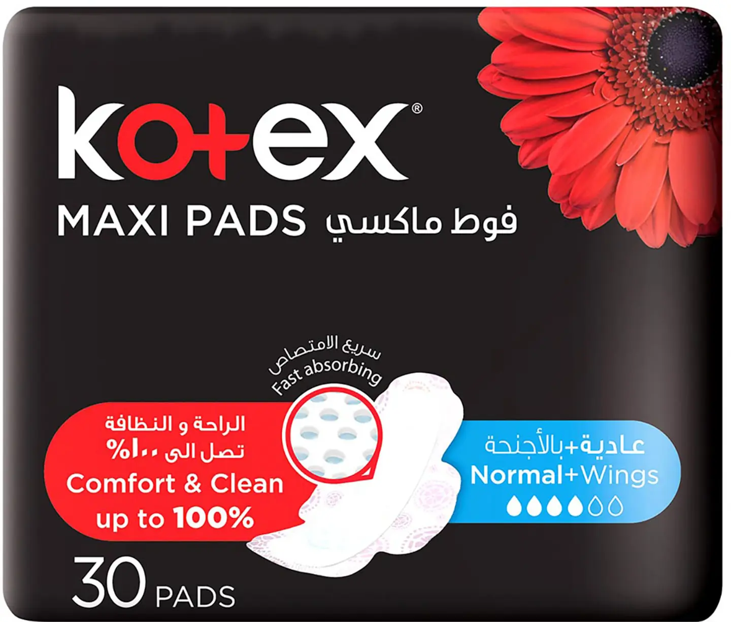 Kotex Maxi Pad Nrml Co.Wing30 S