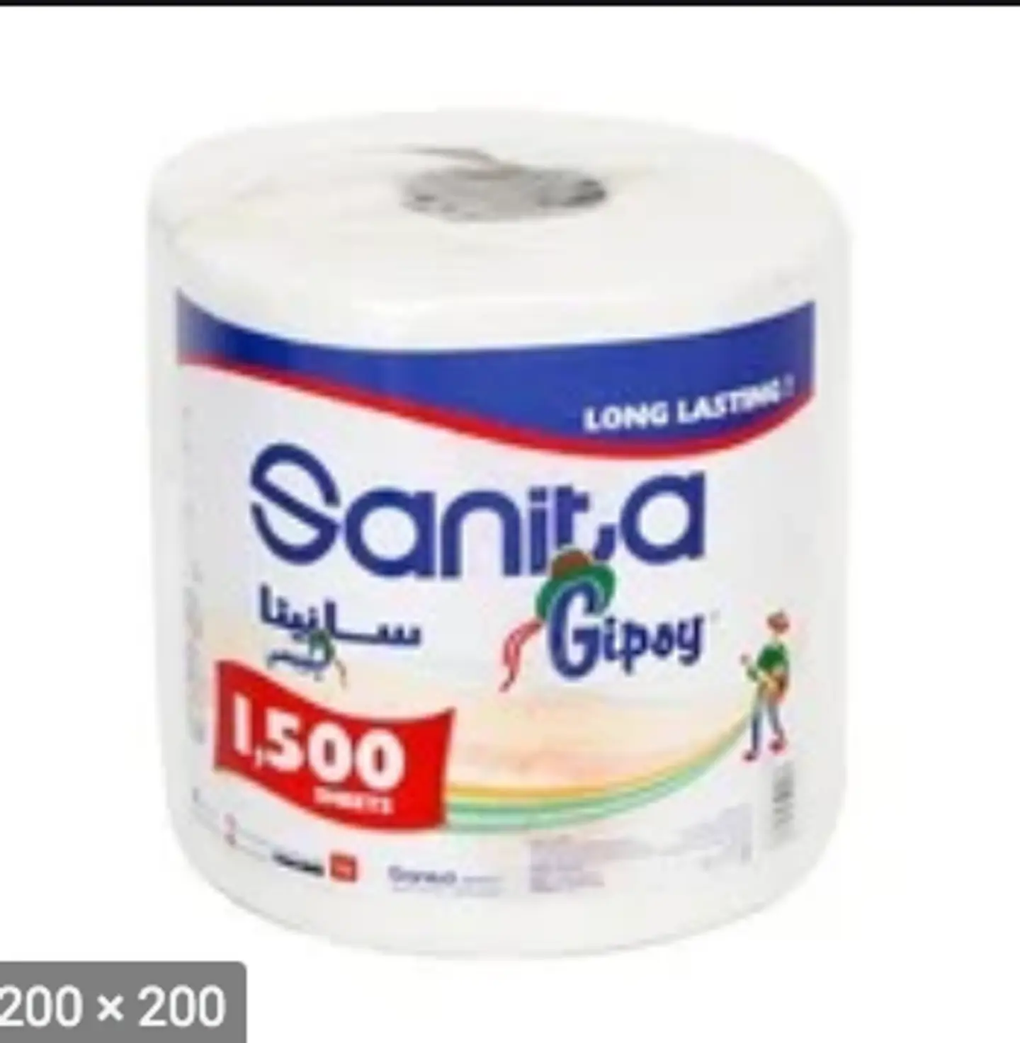 Sanita Gipsy Maxi Roll 1500 Sht