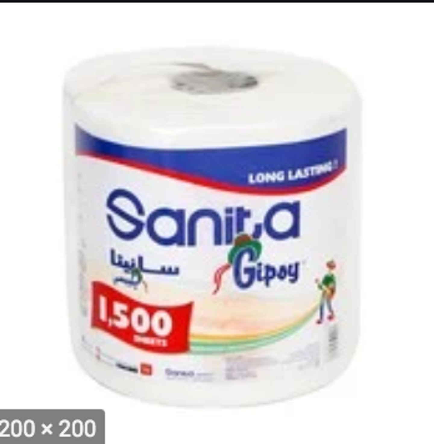 سانيتا ماكسي رول 1500 منديل