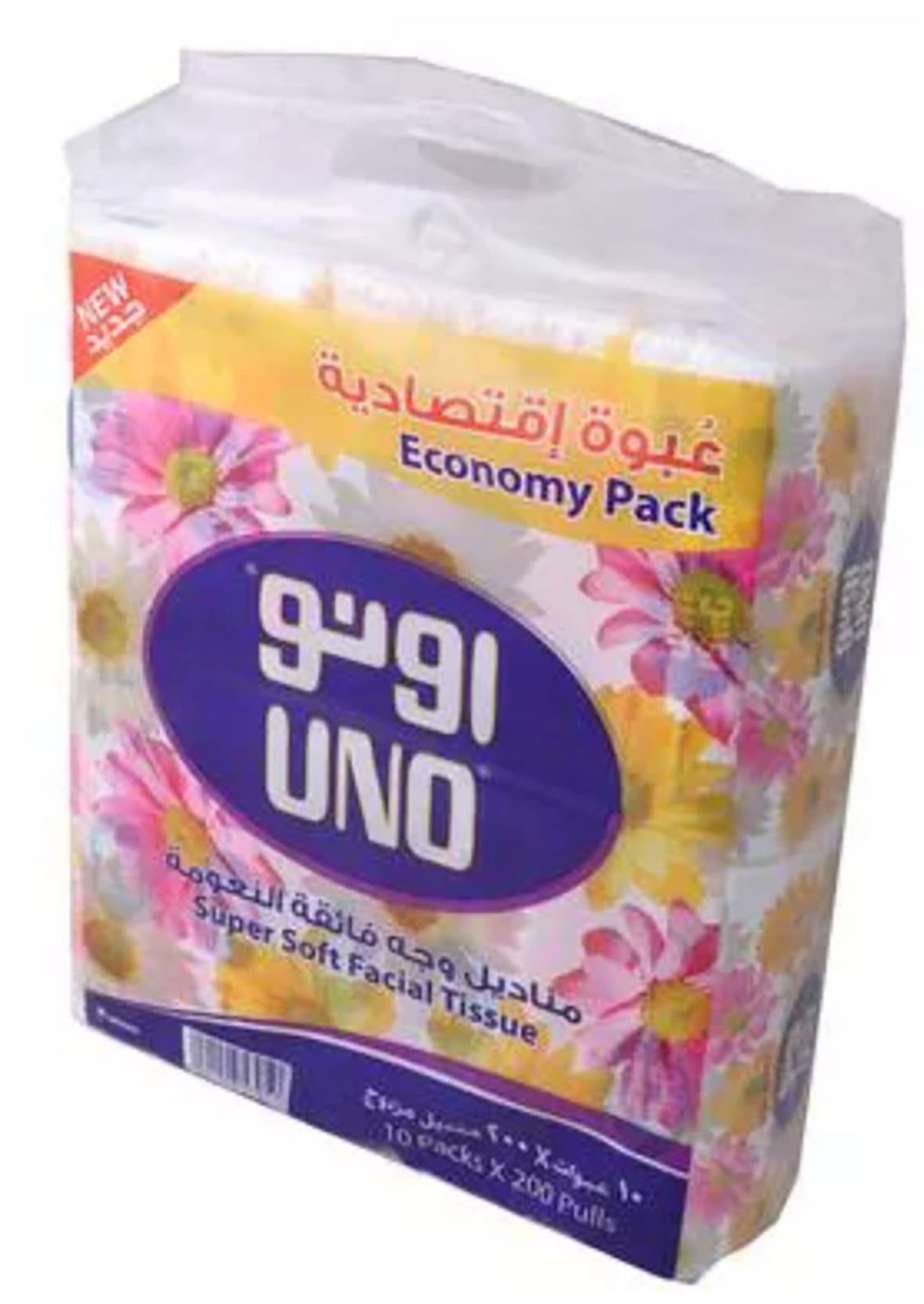 اونو مناديل مطبخ 8 رول