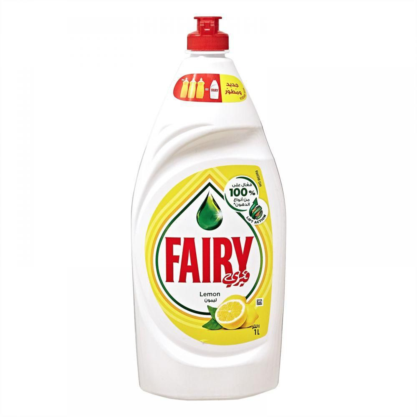 Fairy Dishwash Lqd Lemon 1 Ltr