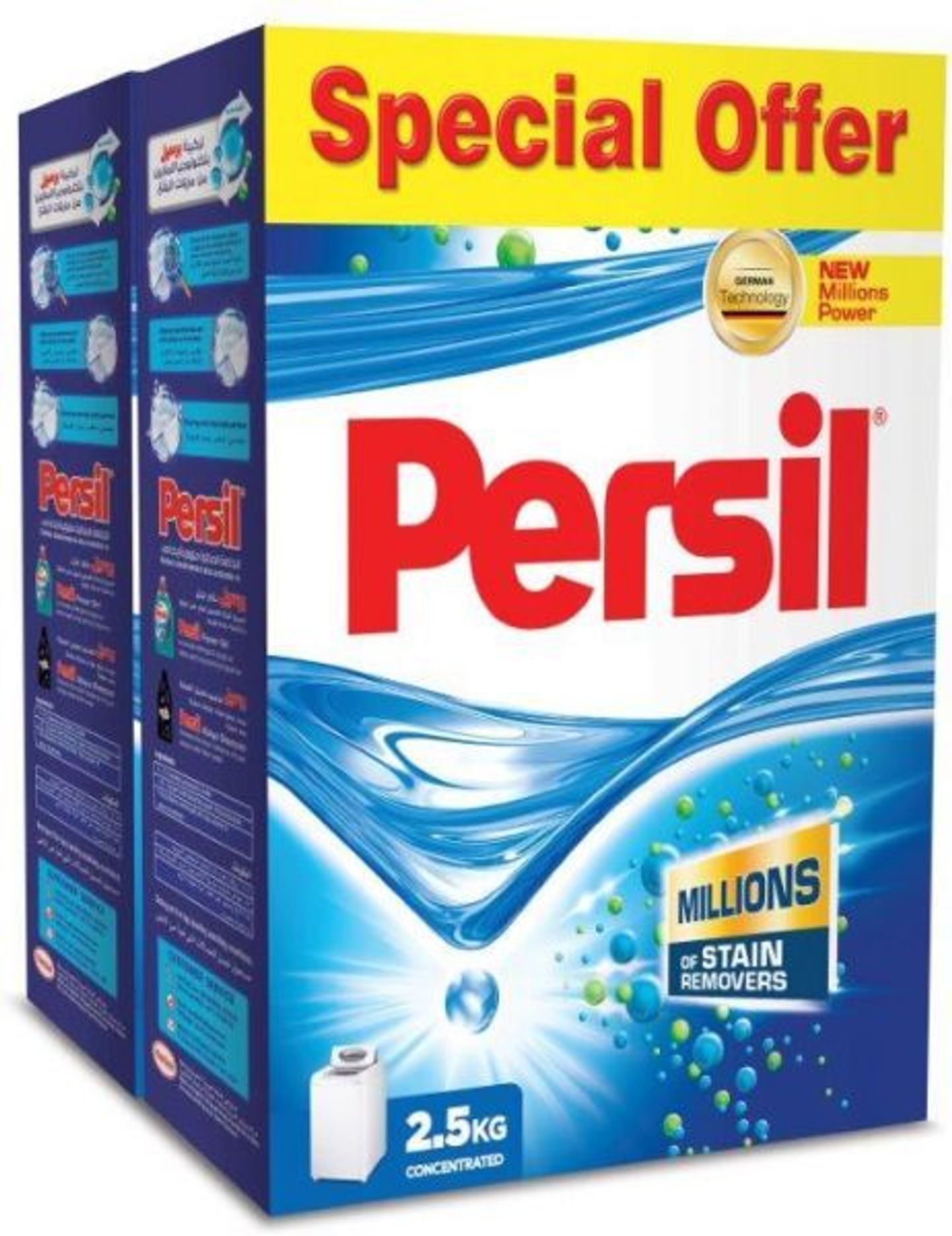 برسيل مسحوق غسيل 2.5 كيلو