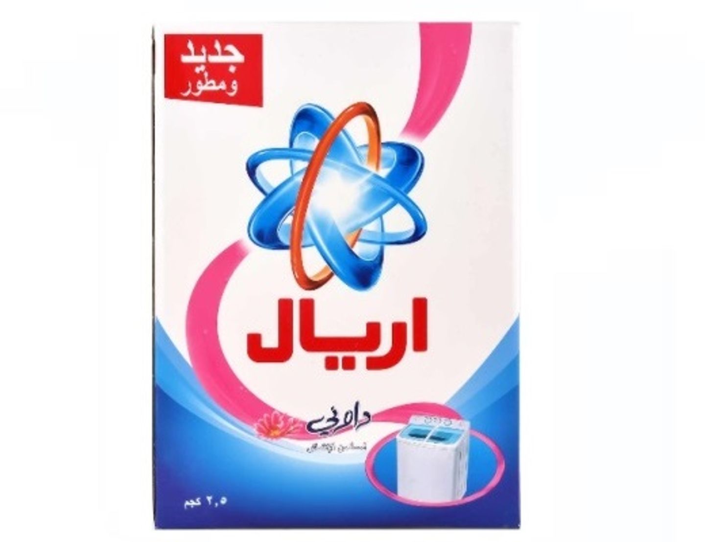 اريال  مسحوق غسيل 2.5 كيلو
