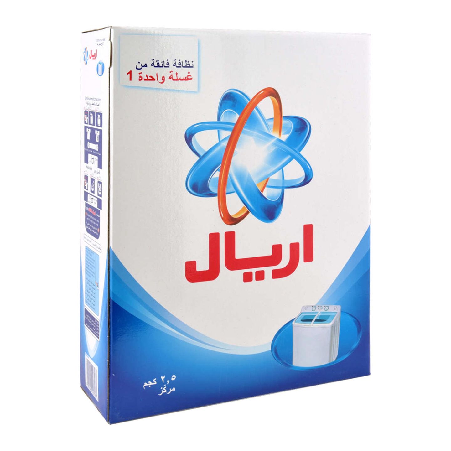 اريال مسحوق غسيل 2.5 كيلو