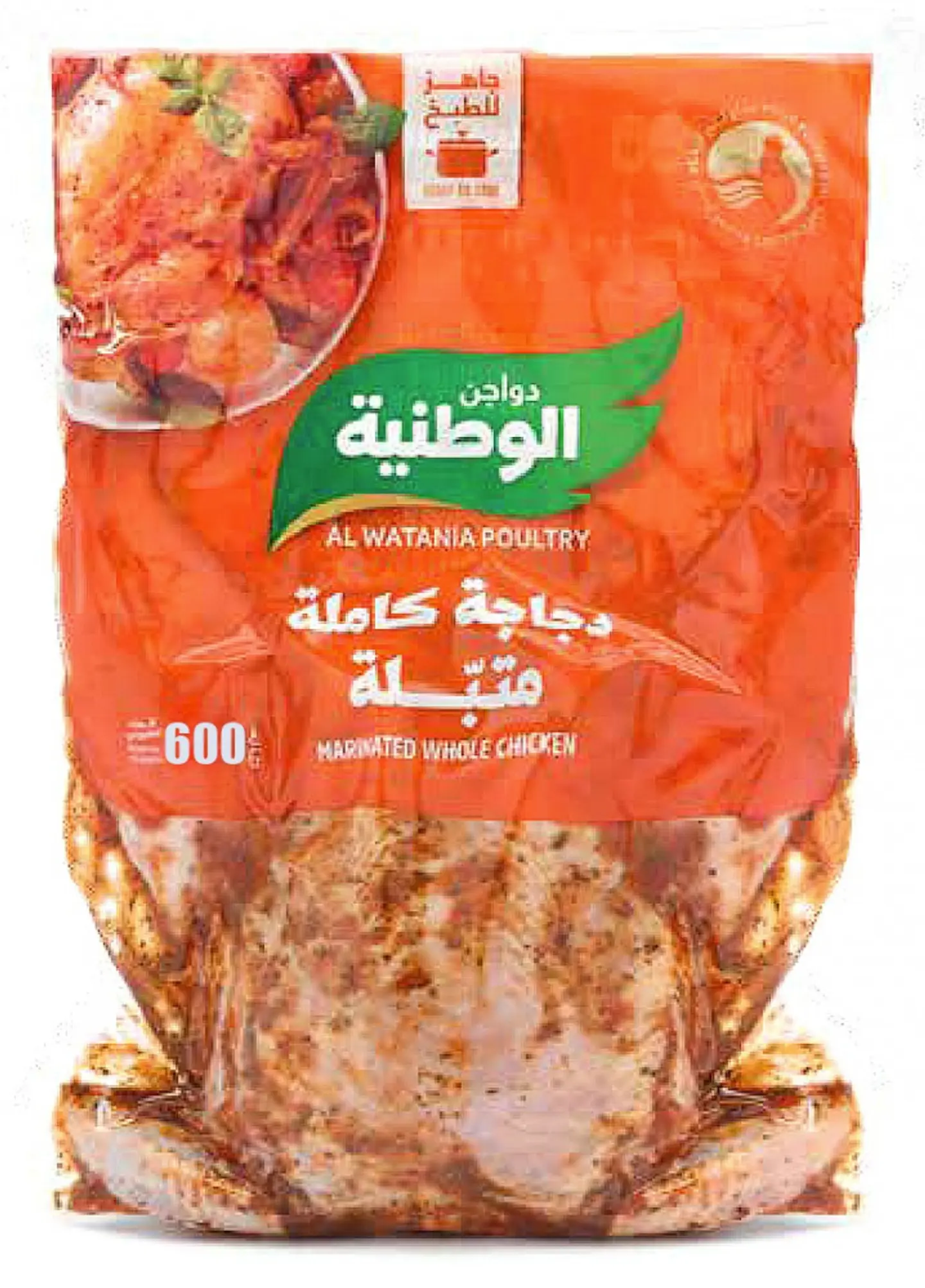 Al Watania Cold Marinated Whole Chicken 600 G