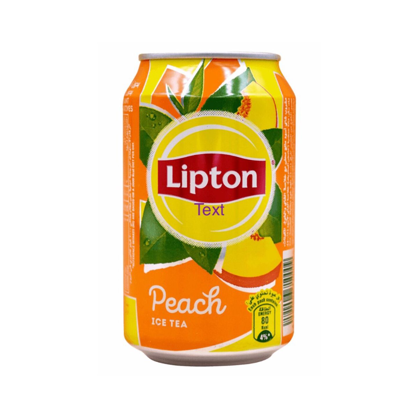 ايس تي
