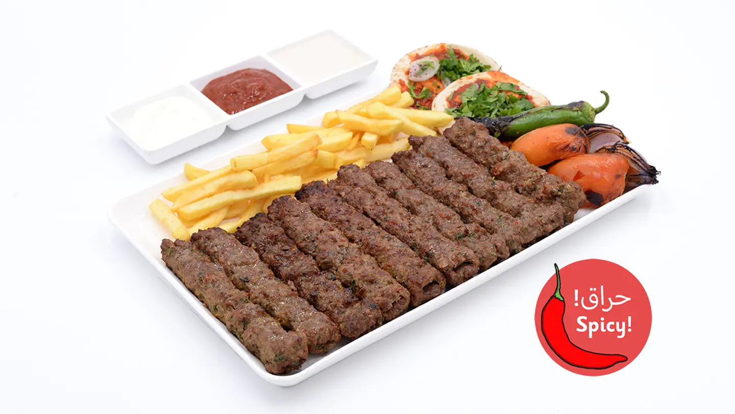 Spicy Kebab 1 Kg