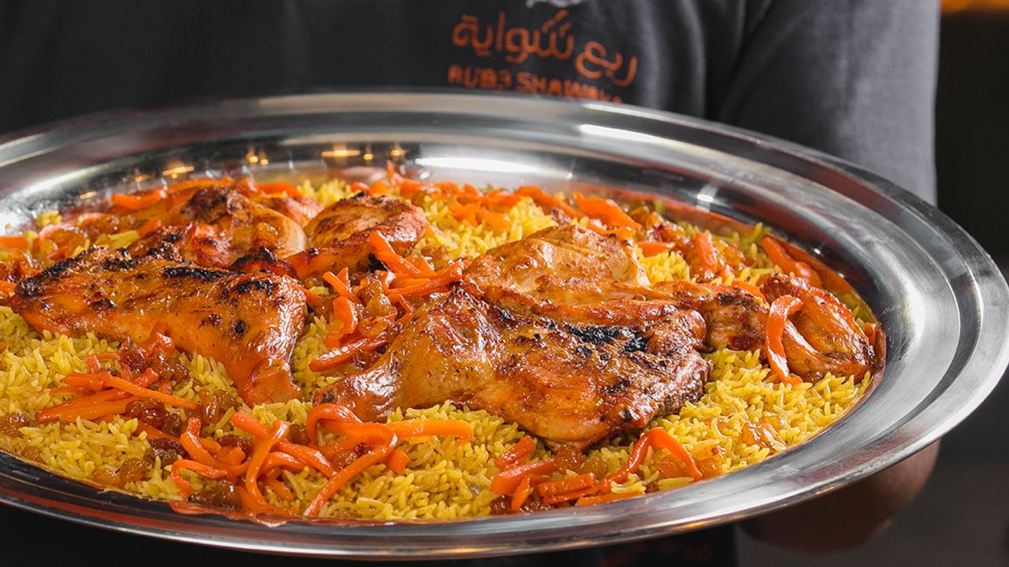 نص فحم مع الأرز
