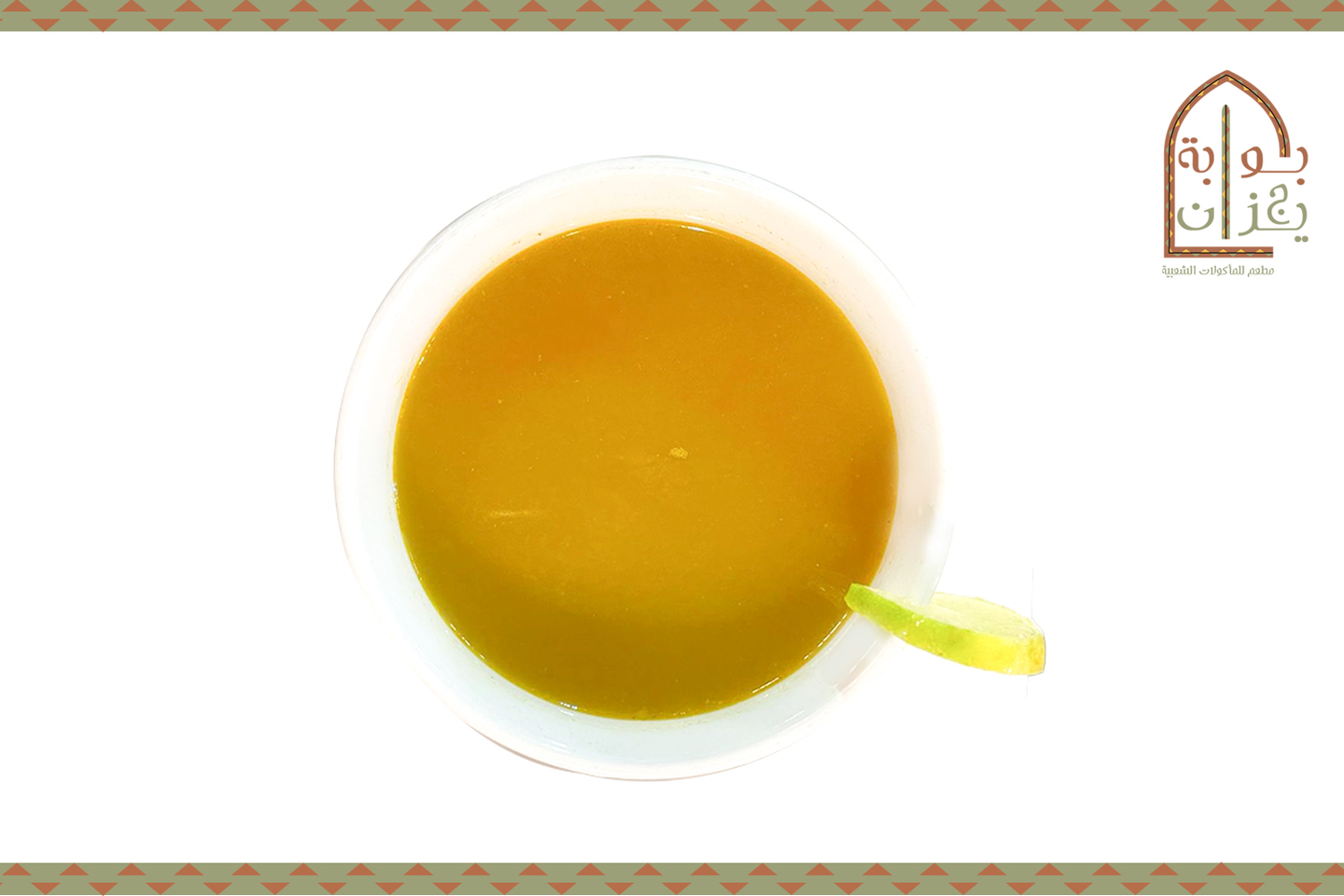 مرق