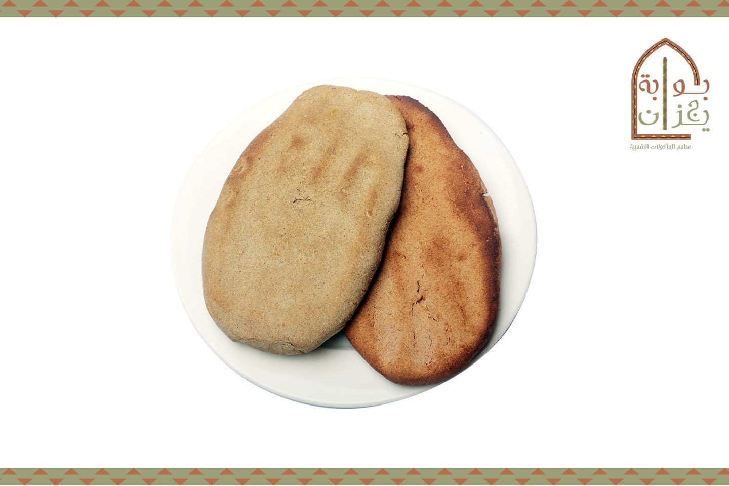خمير