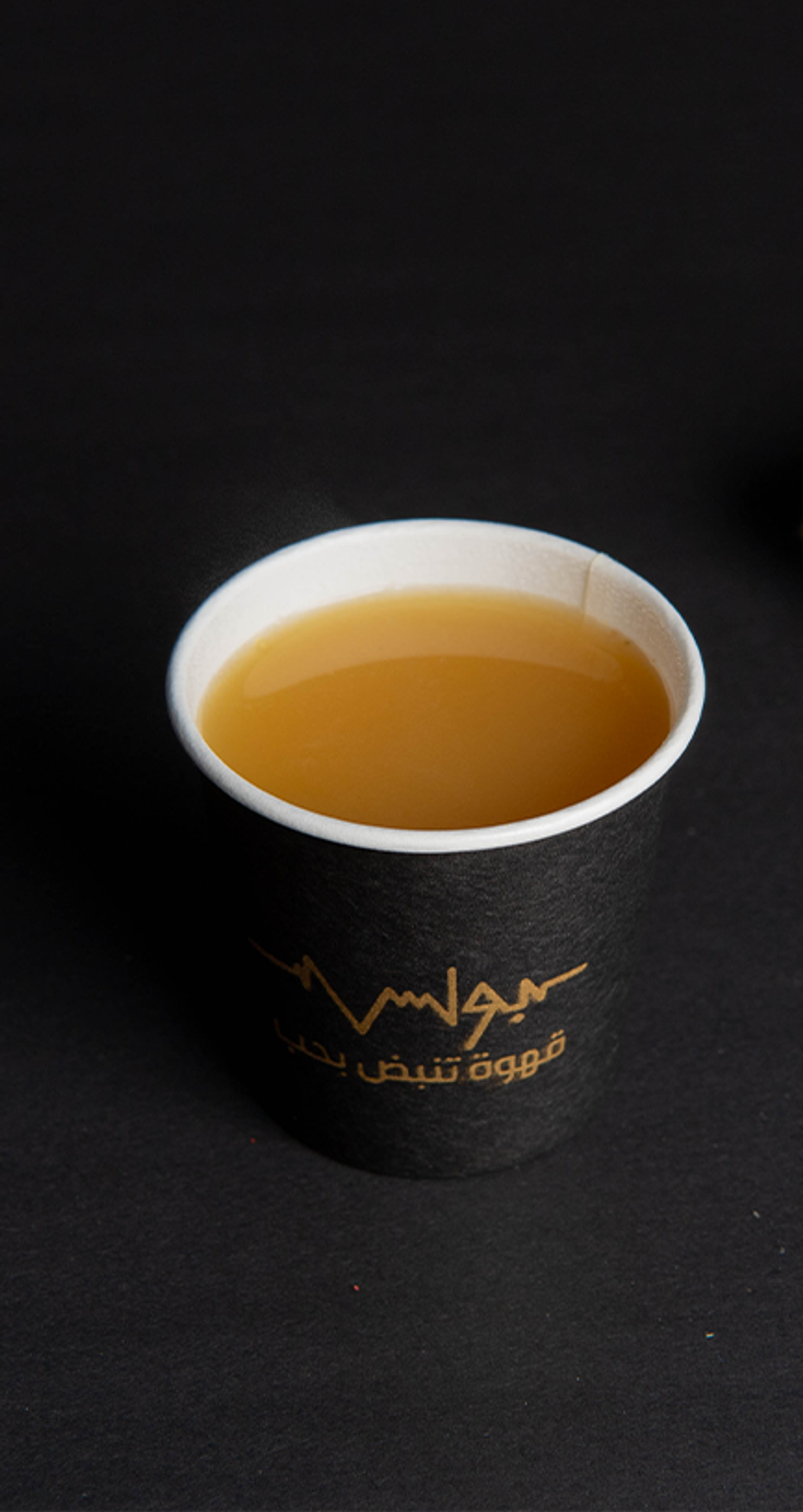 قهوة سعودية