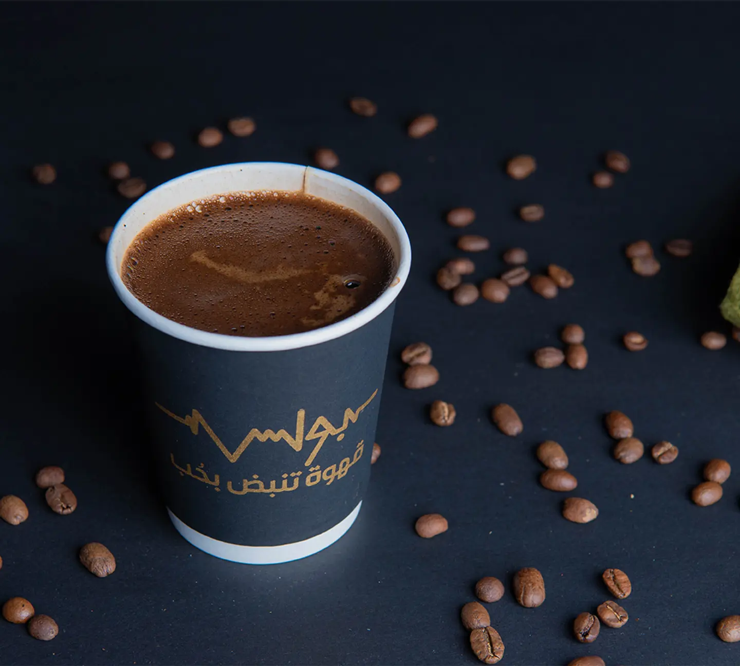 Turkish Coffee