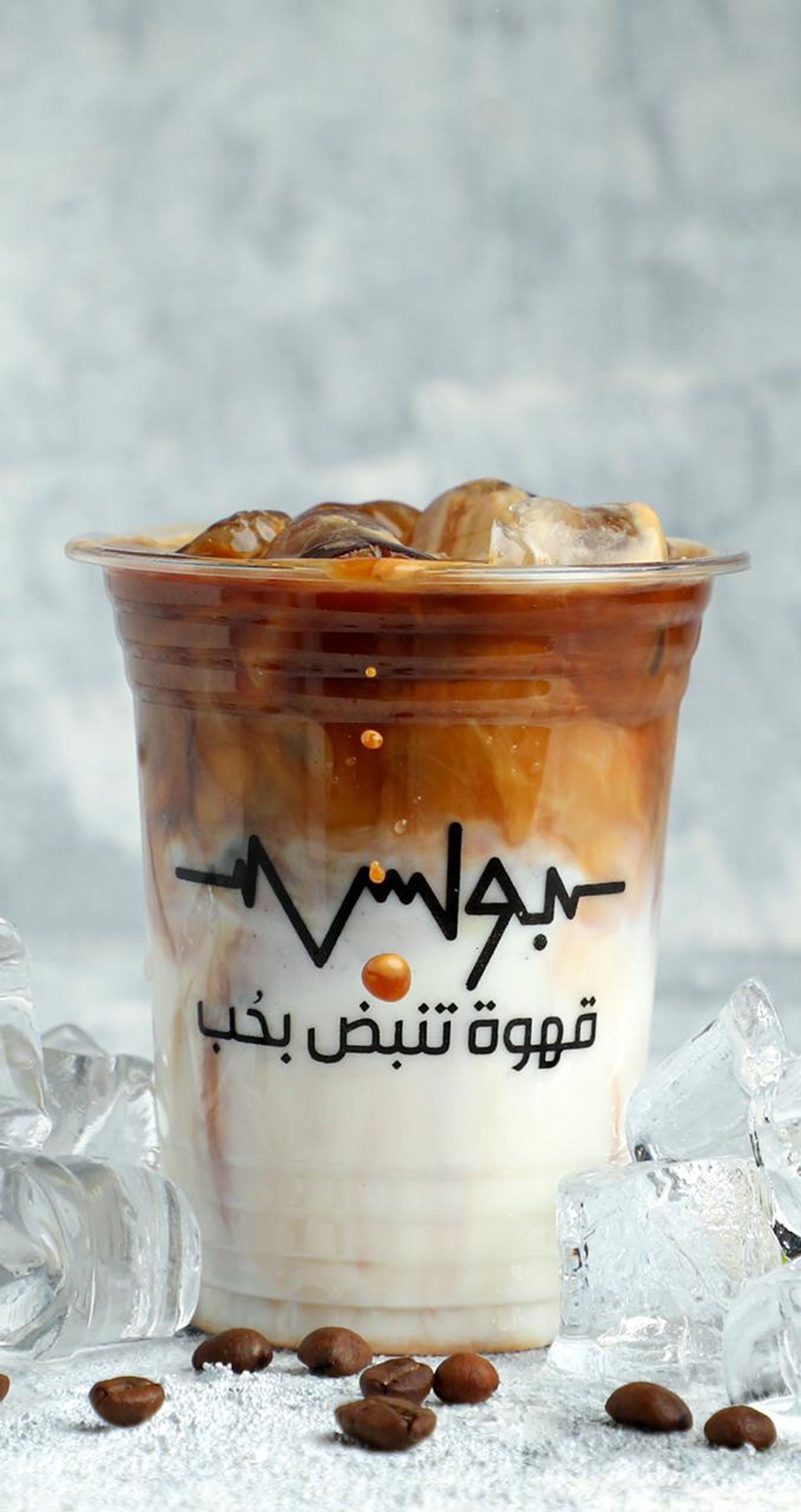 ايس سبانش لاتيه