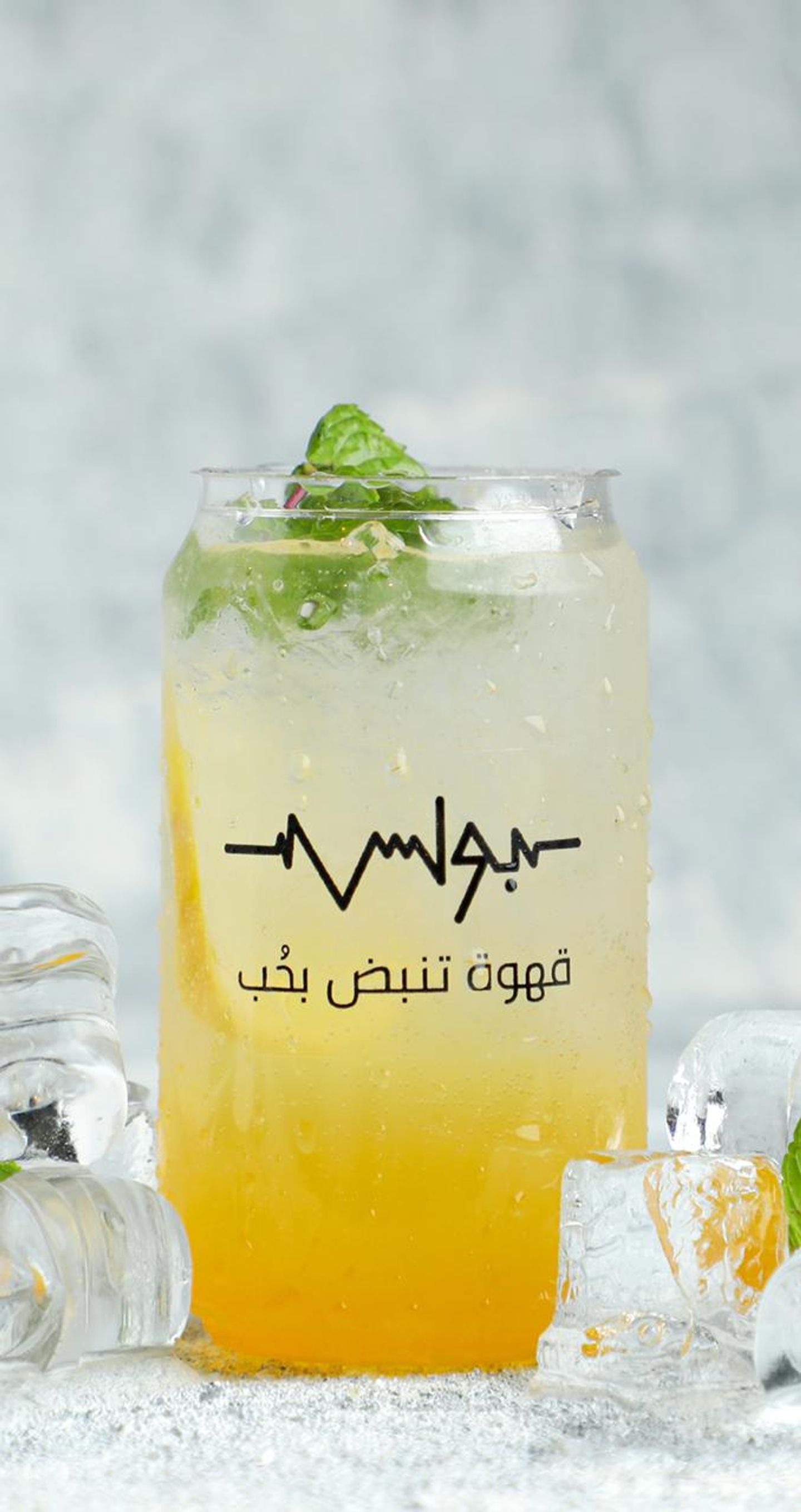 مشروب بولسو