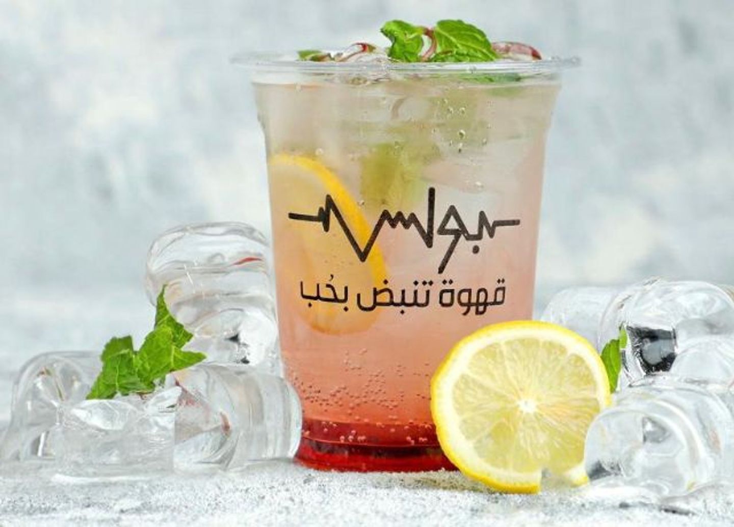 موهيتو ريد