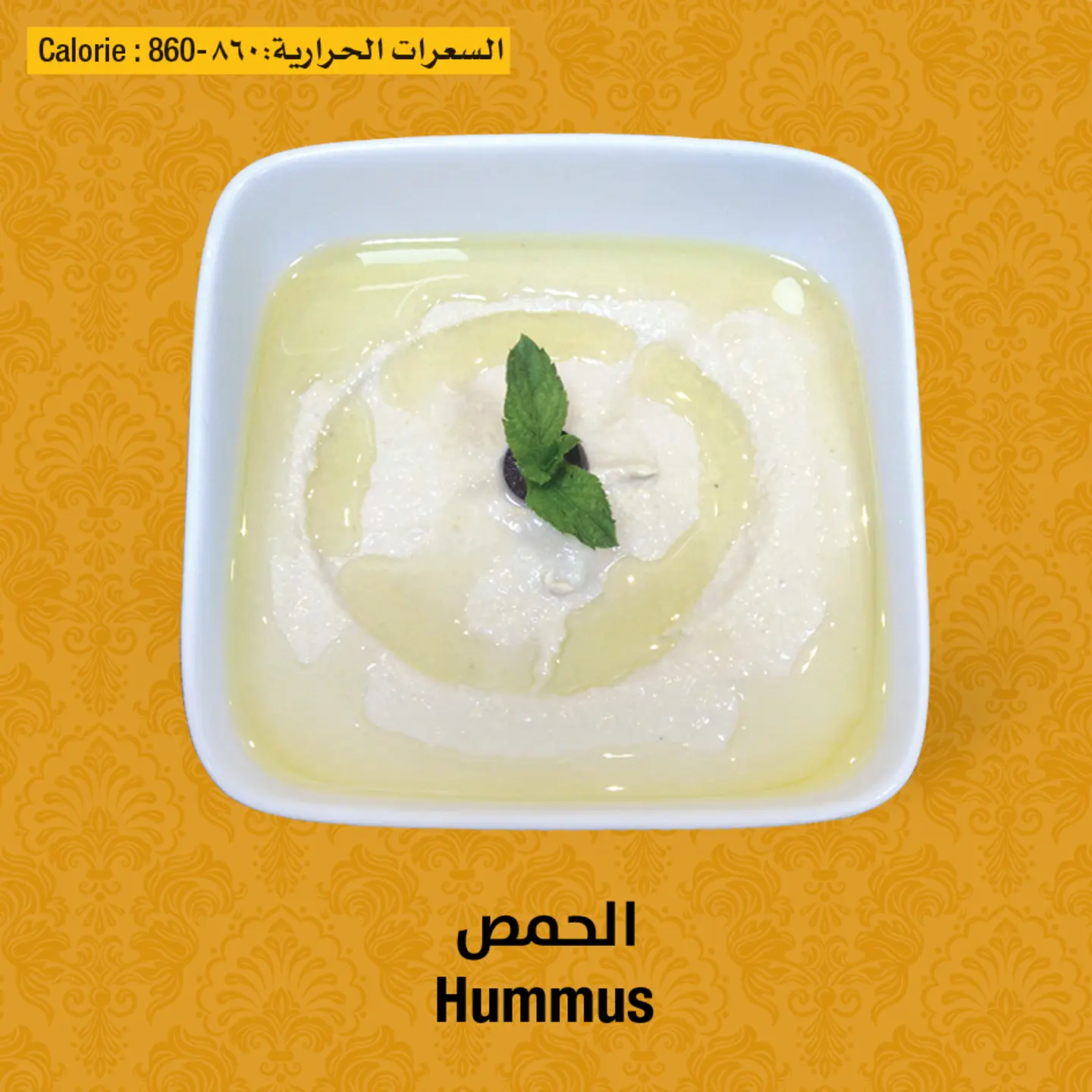 حمص