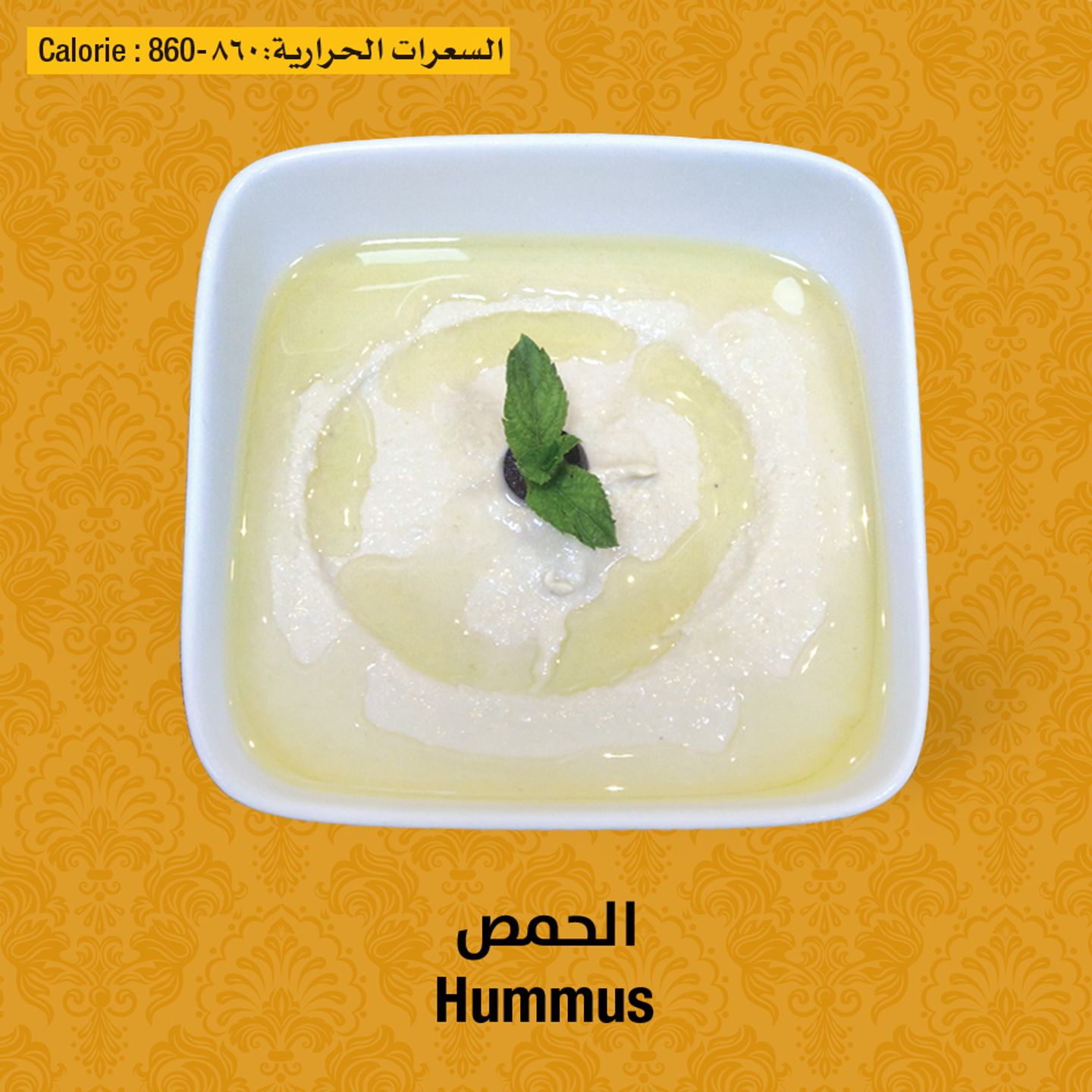 حمص