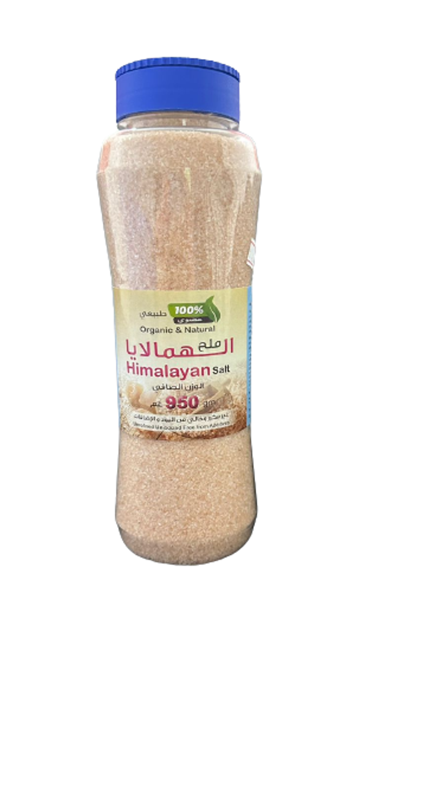 ملح الهملايا
