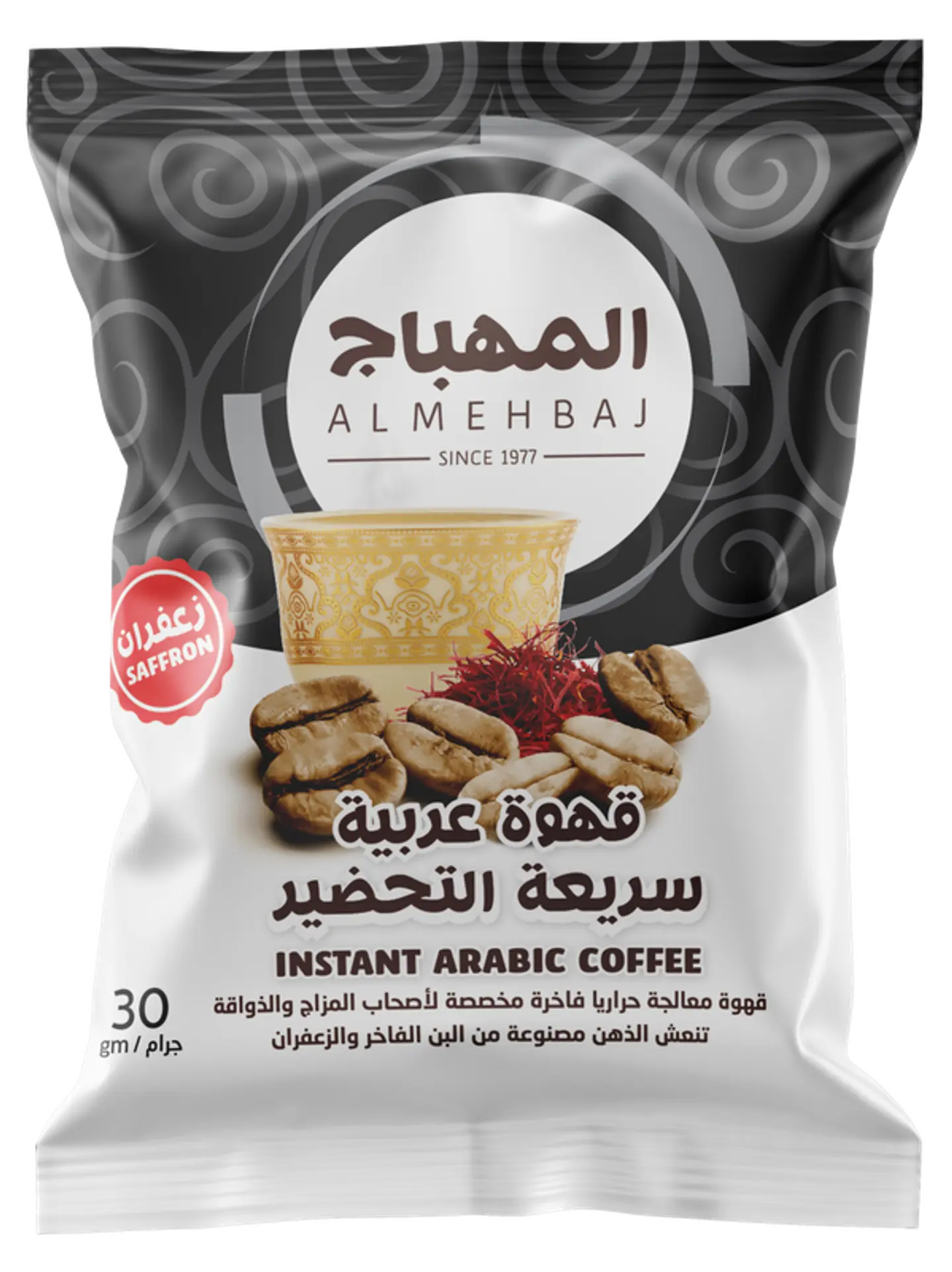 Instant Saudi Coffee Saffron 30g