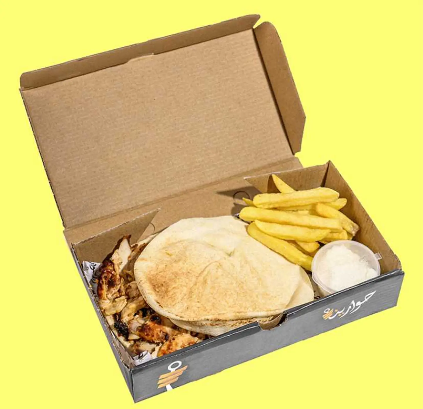 Meat Shawarma Plate