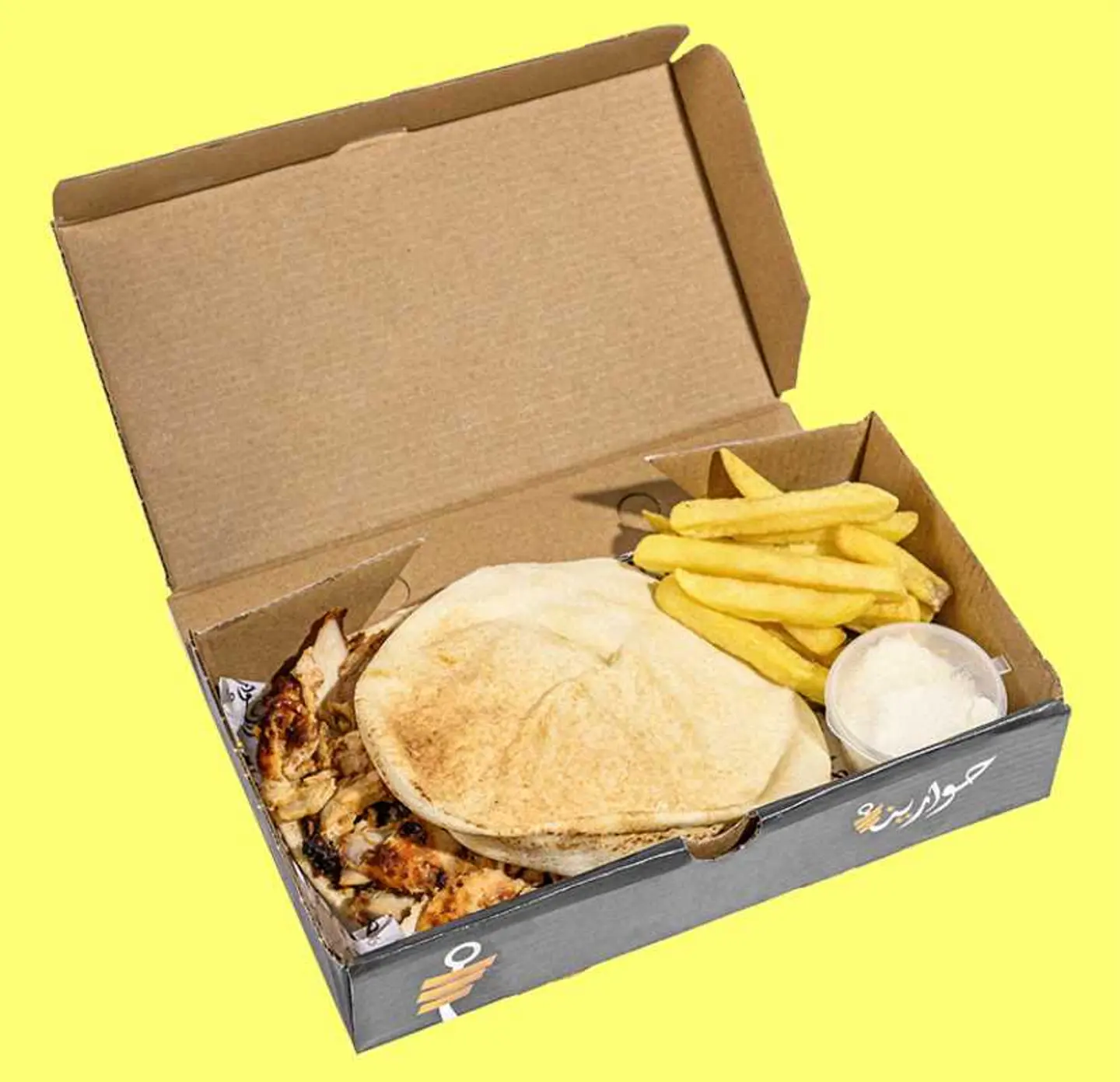 Shawarma Excessive Hawarina