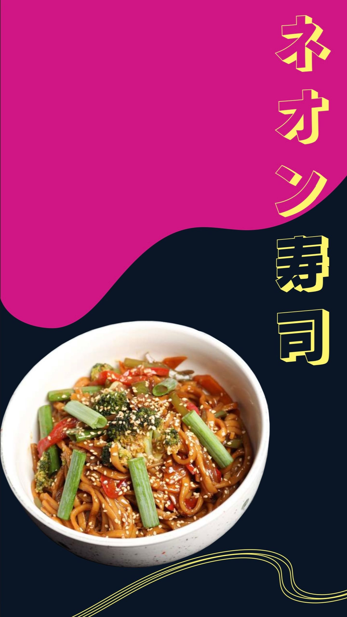 Oden Vegetables