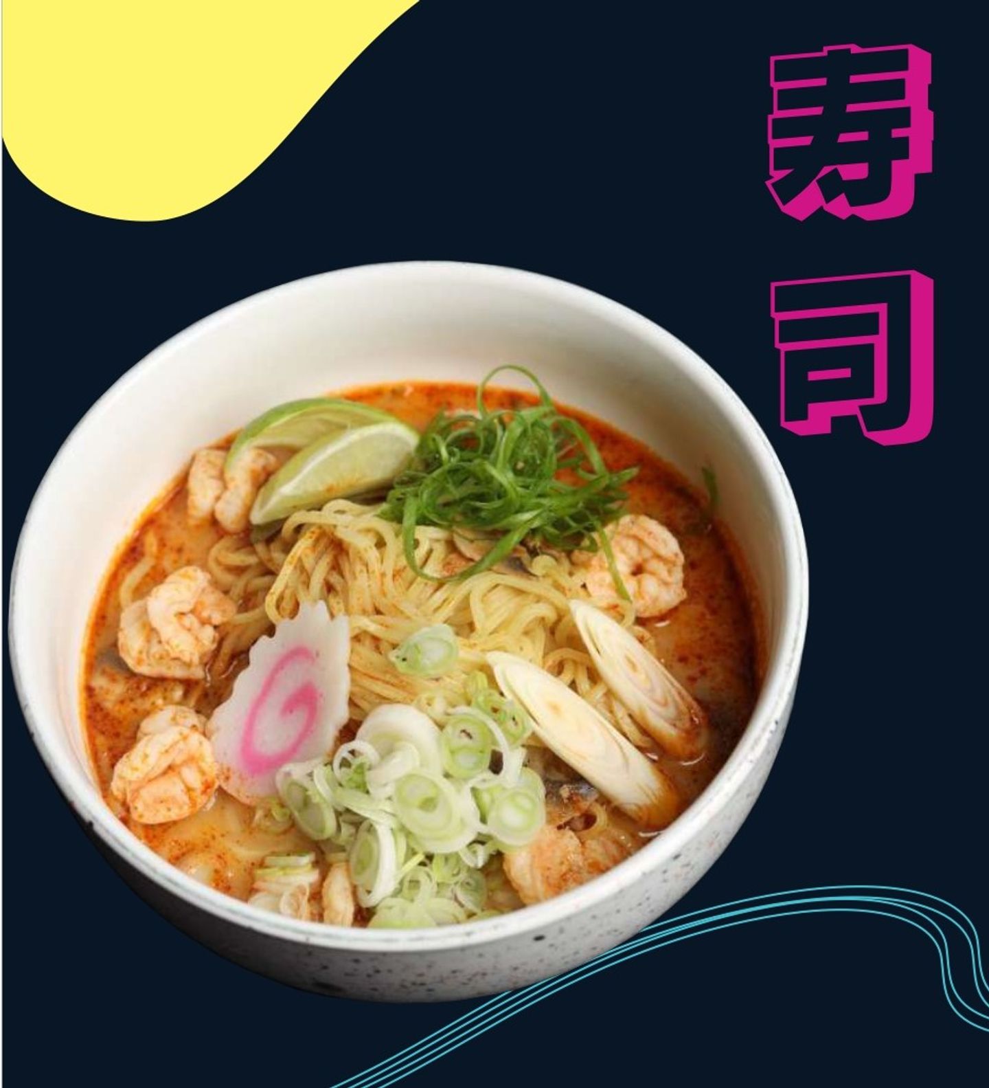 Tum Yummy Ramen