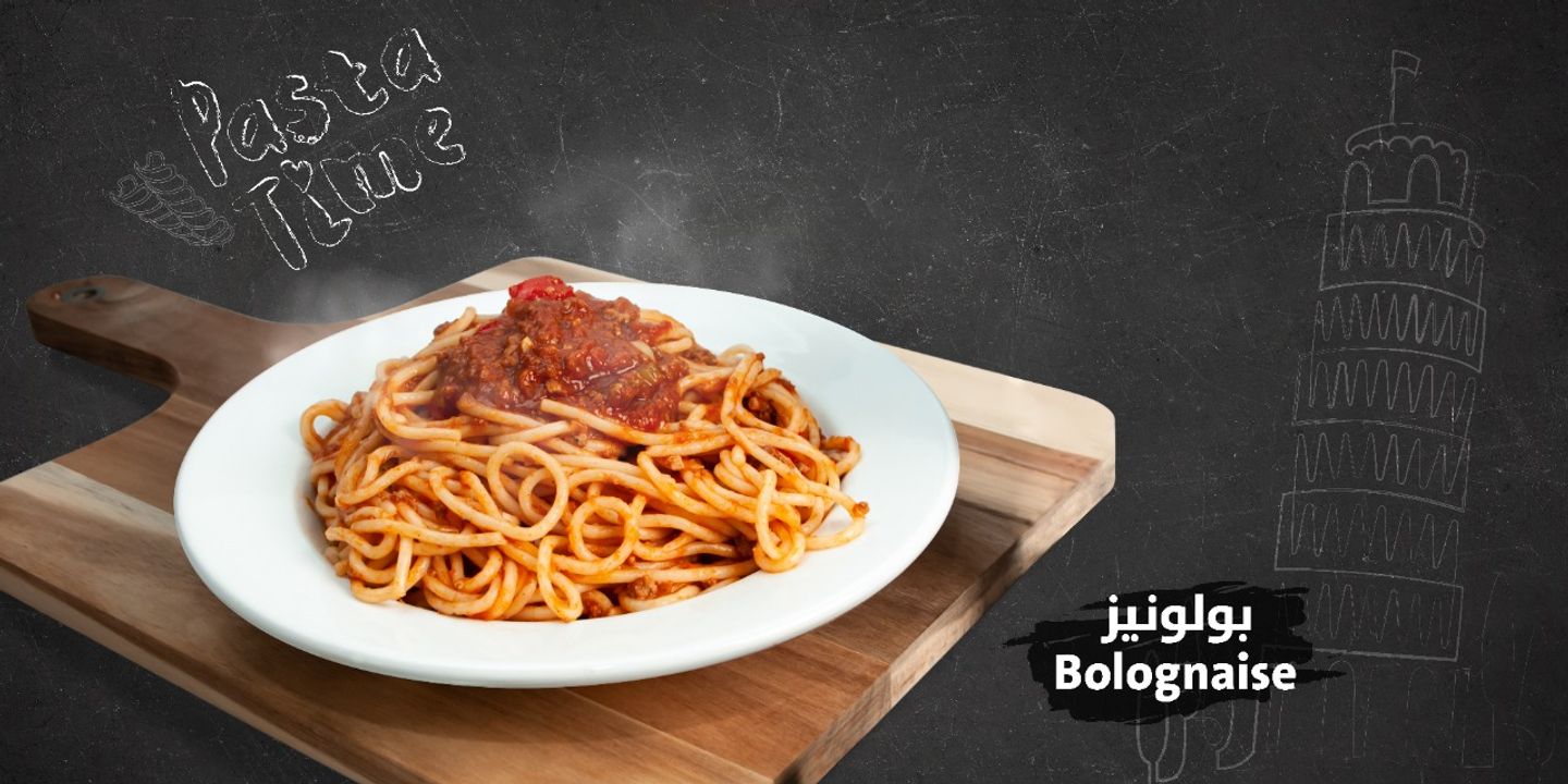 بولونيز