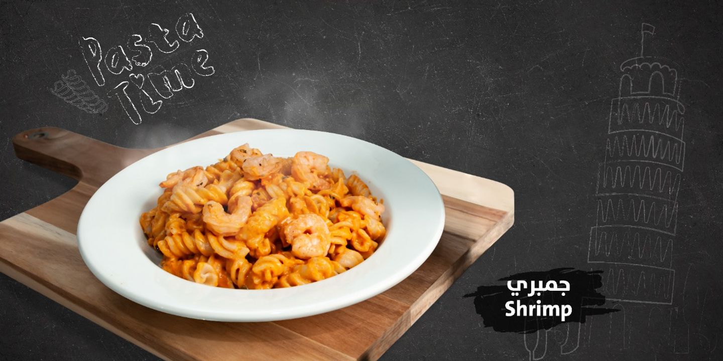 جمبري