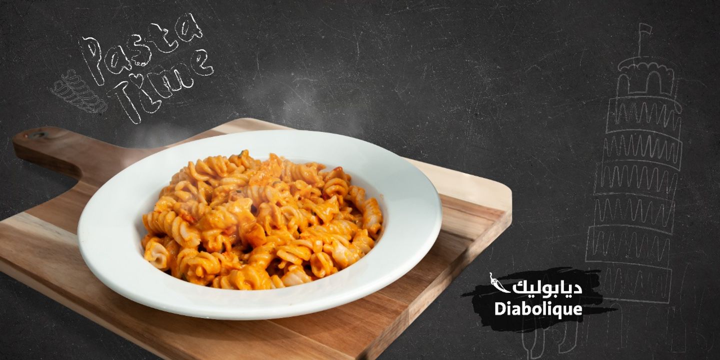 ديابوليك