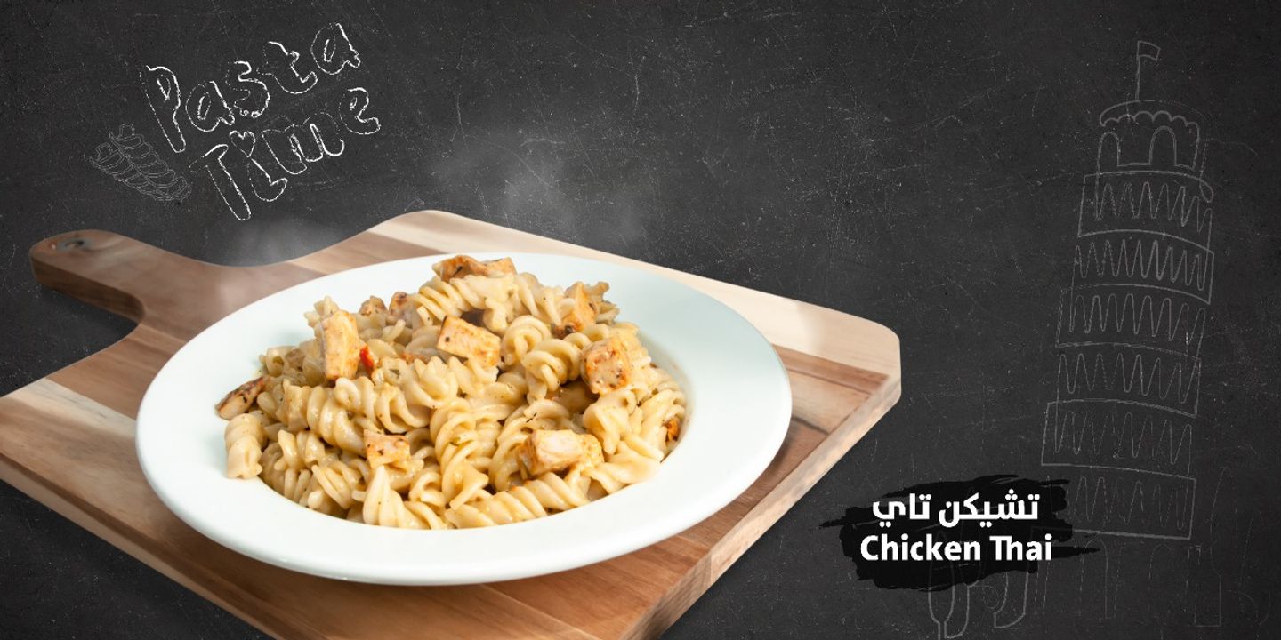 تشيكن تاي